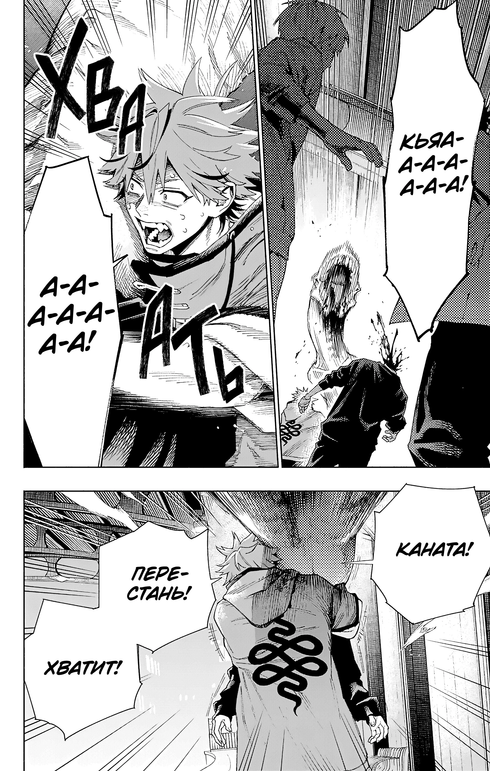 Read Район Гокураку Manga Online