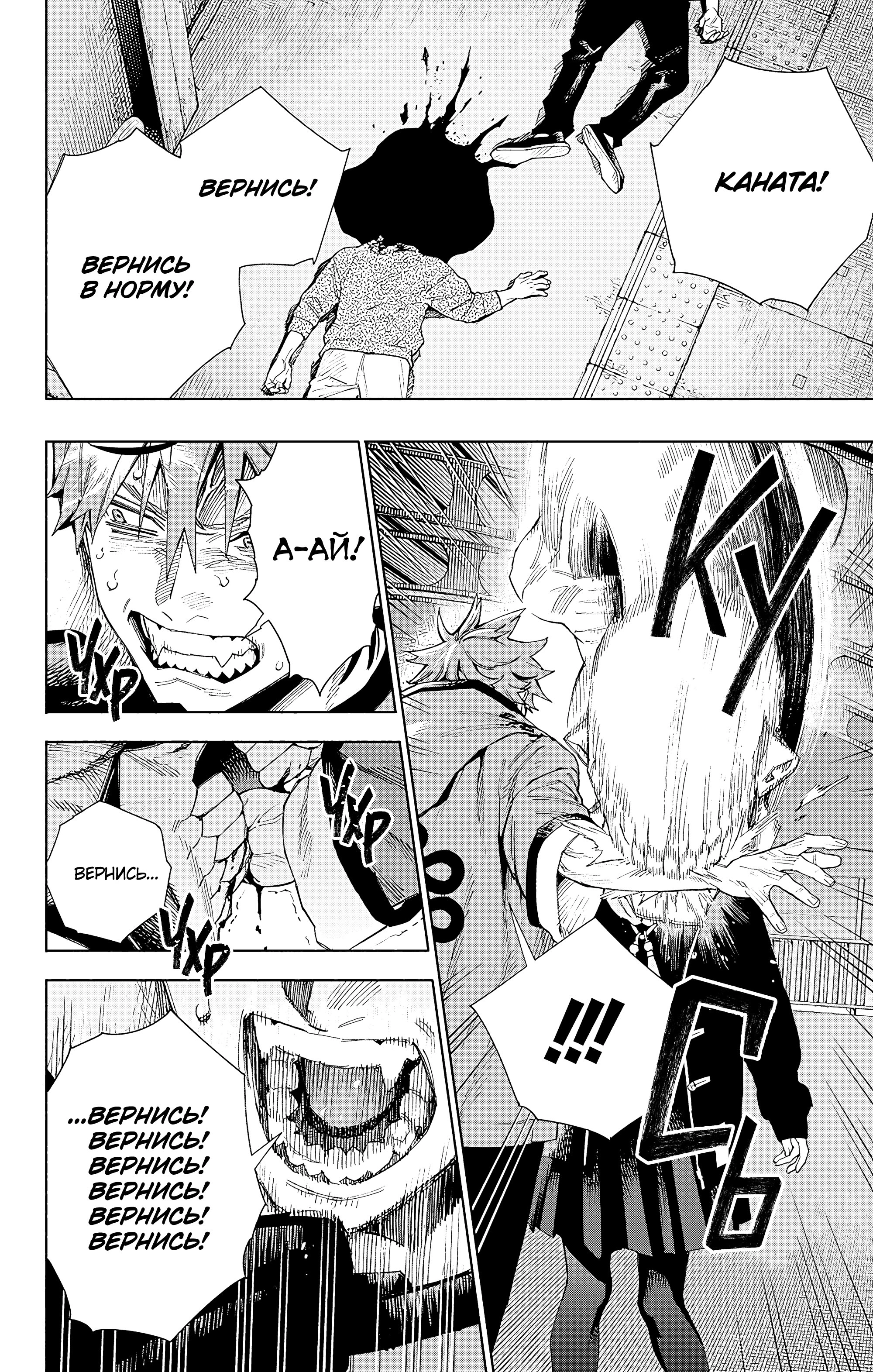 Read Район Гокураку Manga Online