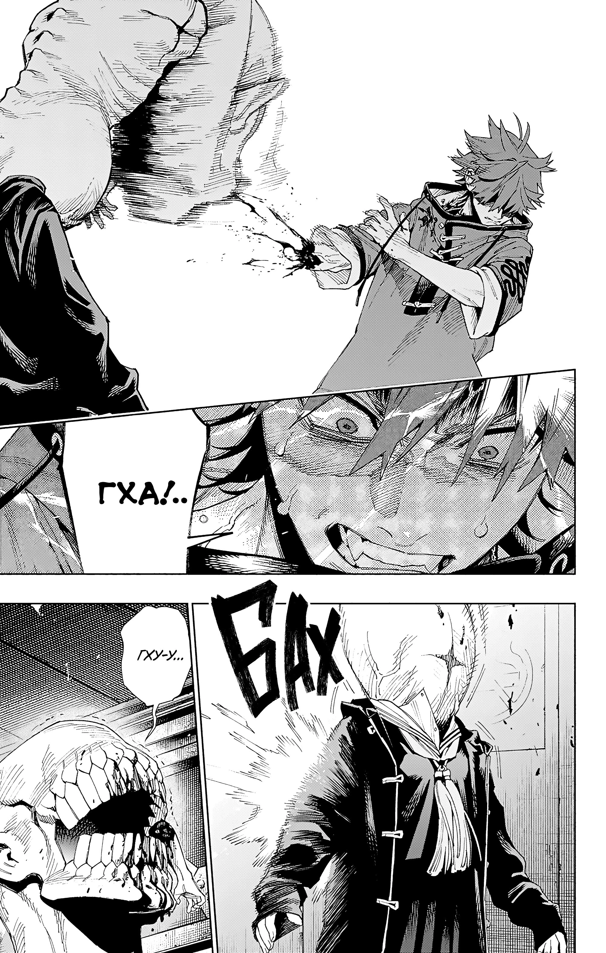 Read Район Гокураку Manga Online