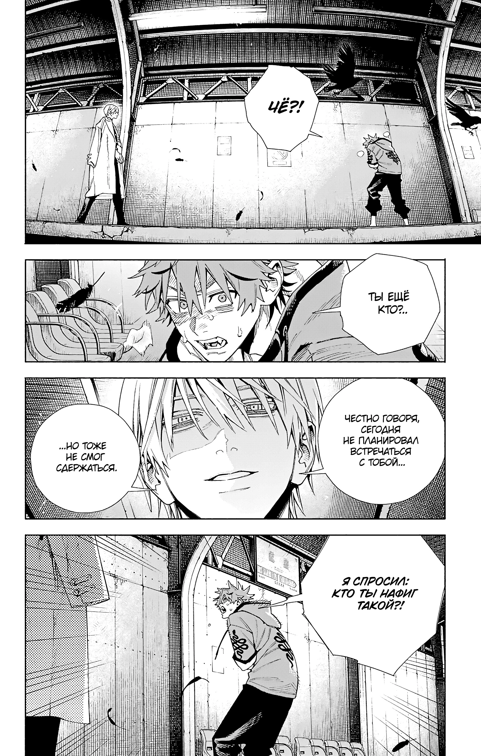 Read Район Гокураку Manga Online