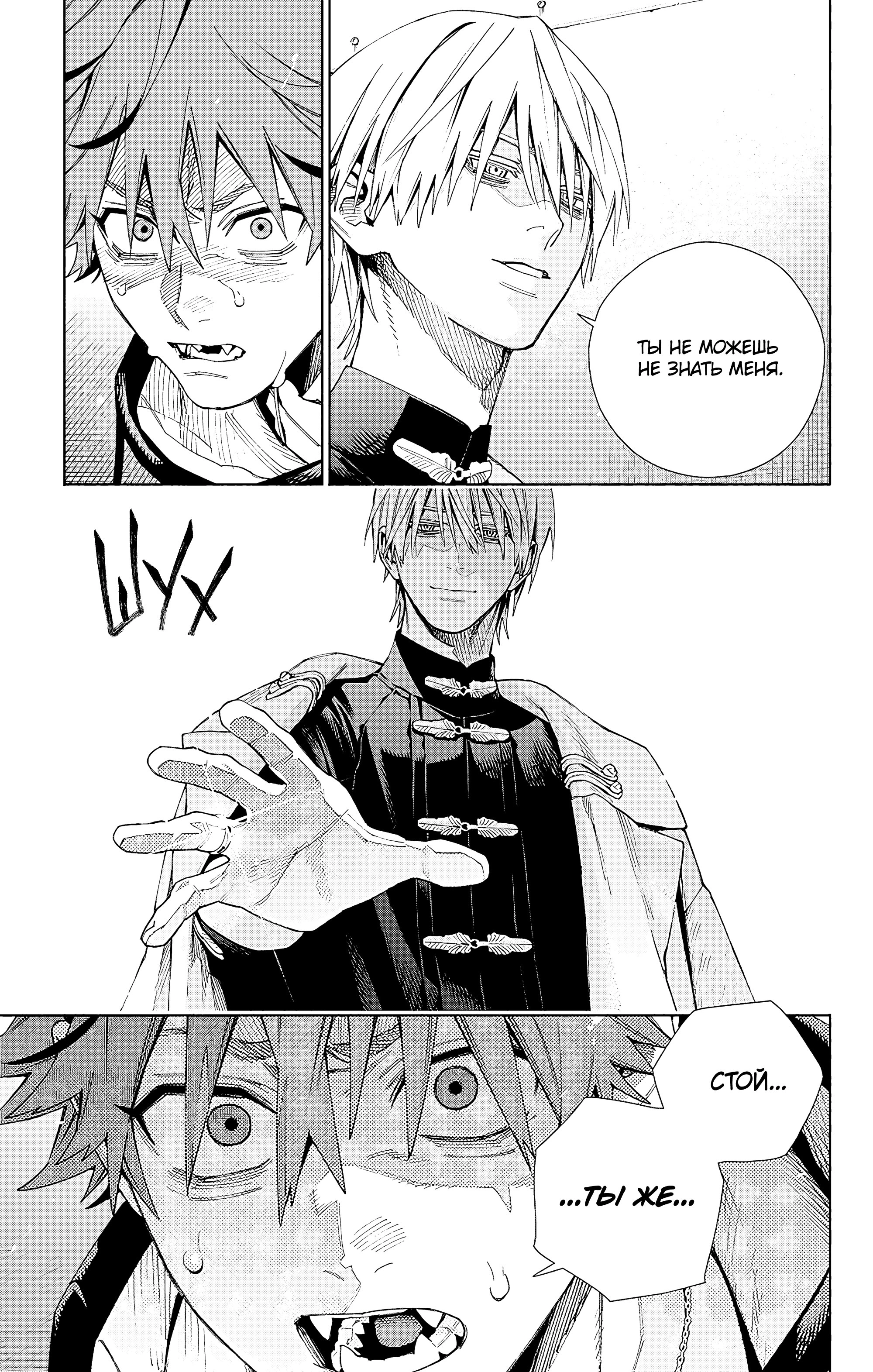 Read Район Гокураку Manga Online