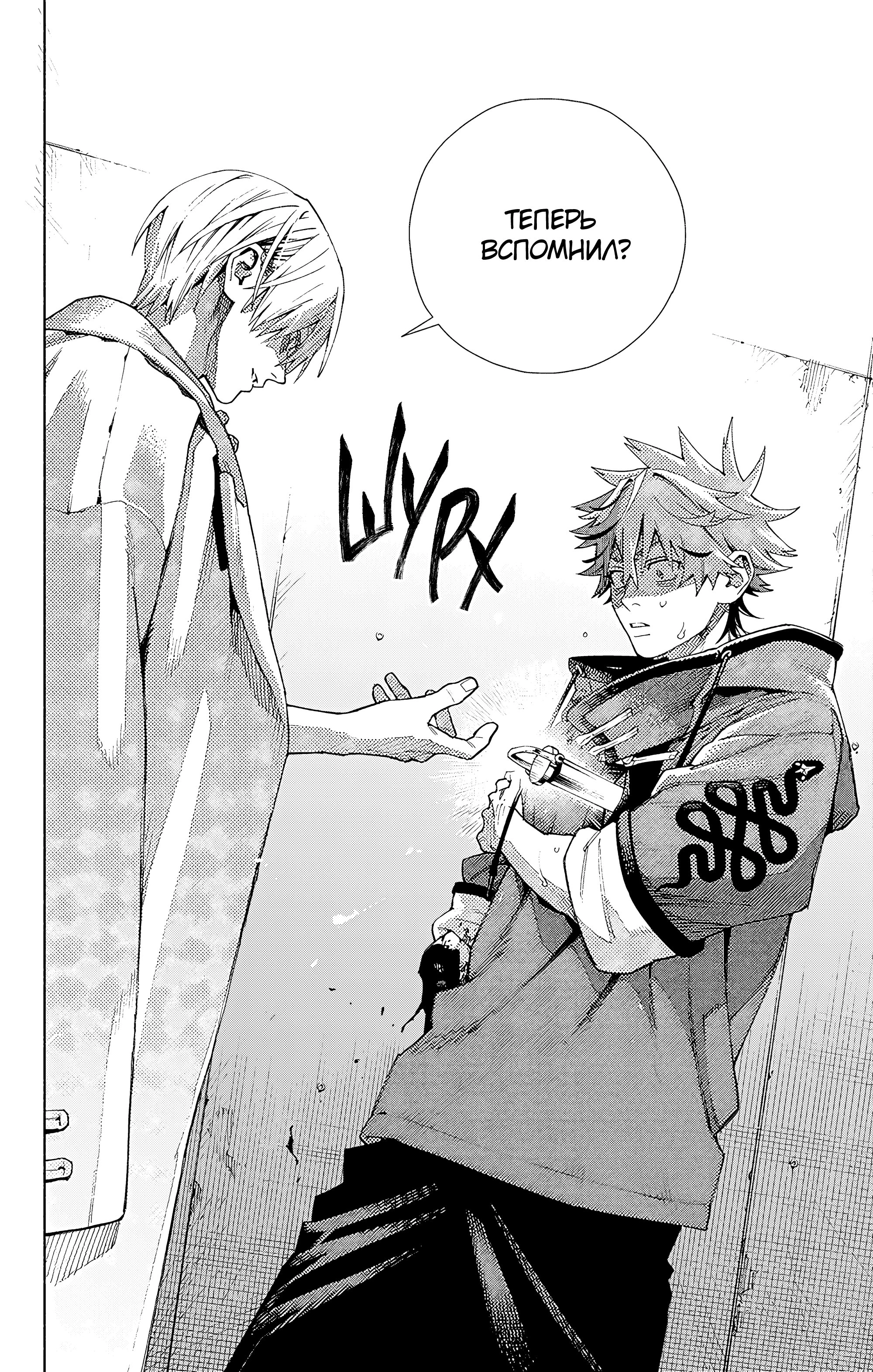 Read Район Гокураку Manga Online