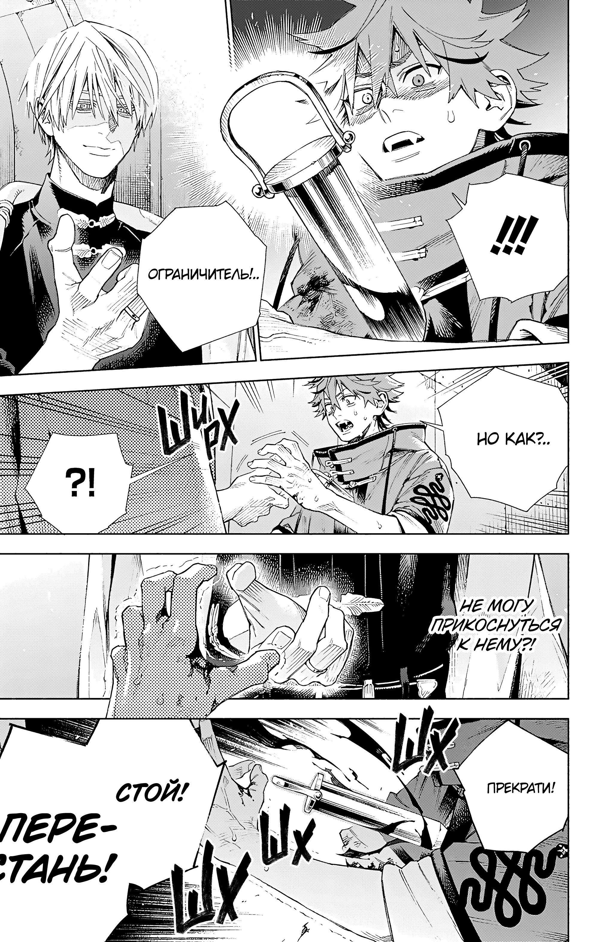 Read Район Гокураку Manga Online