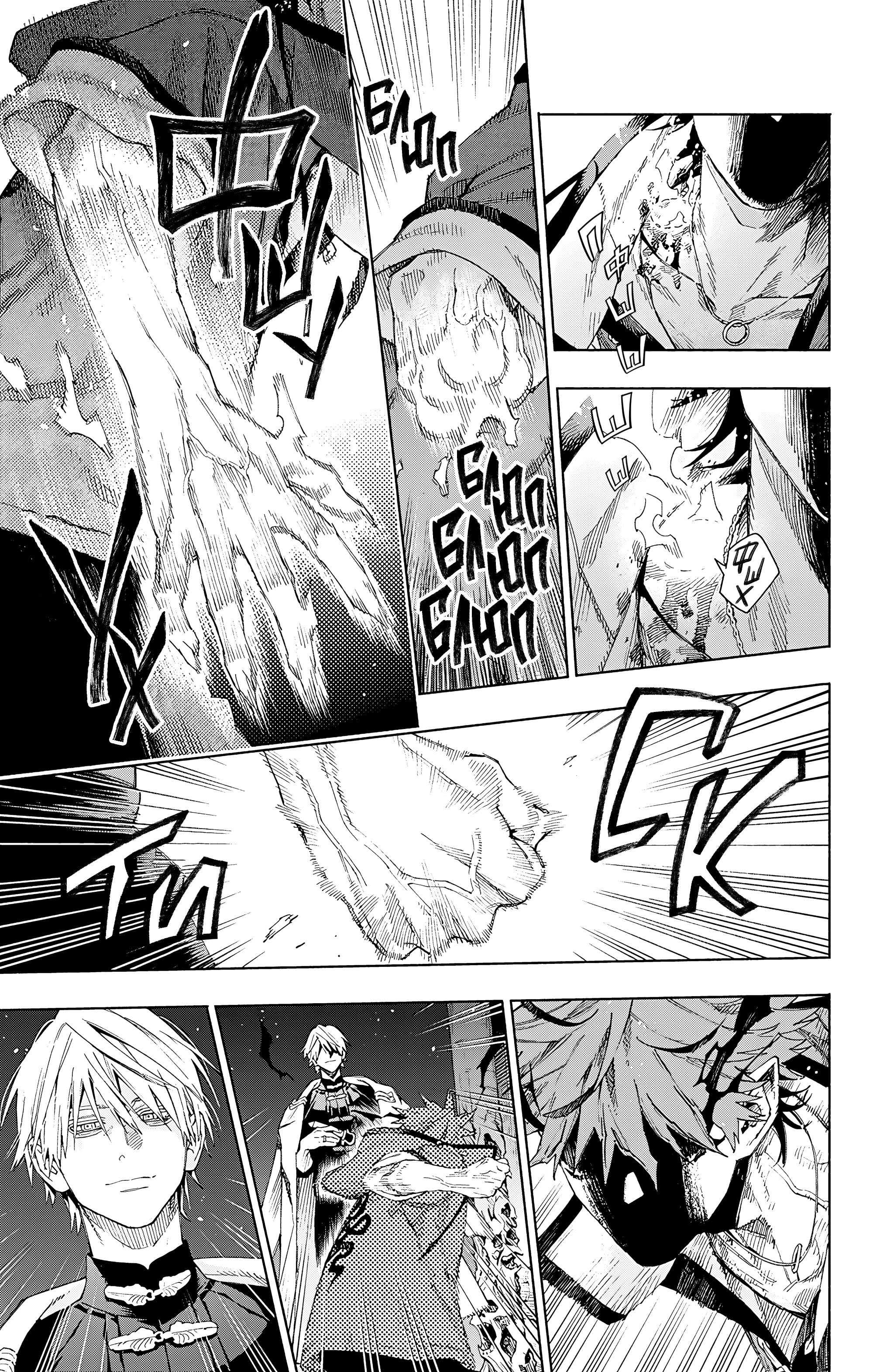 Read Район Гокураку Manga Online