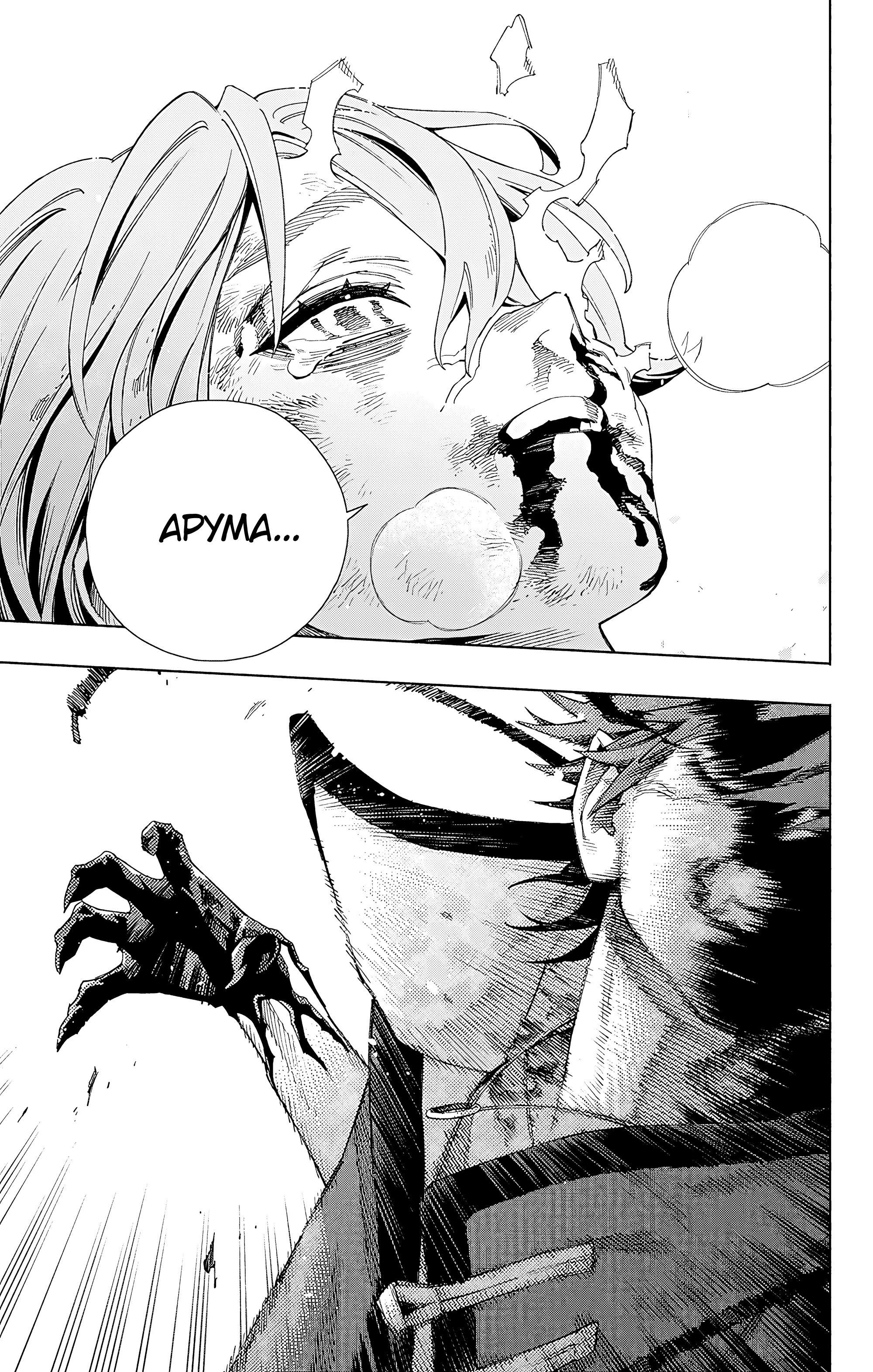 Read Район Гокураку Manga Online