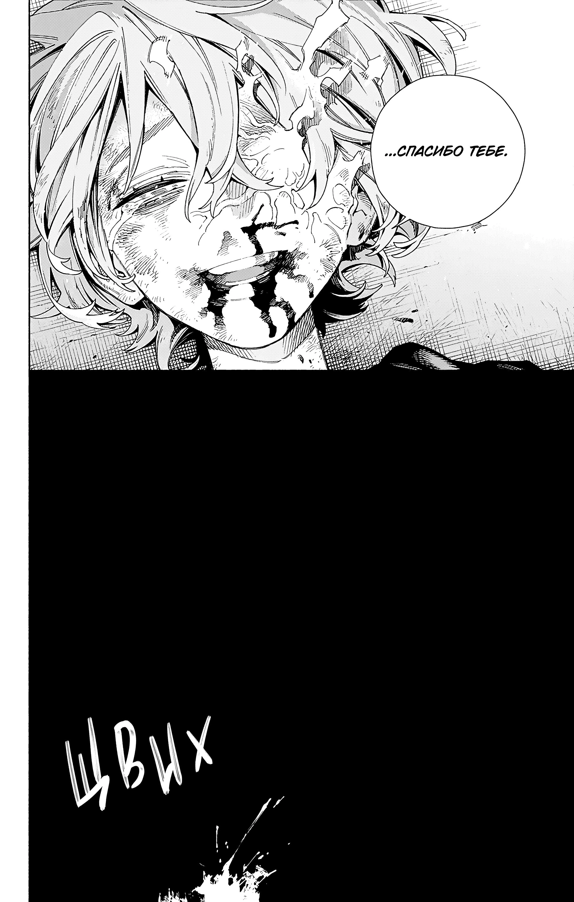 Read Район Гокураку Manga Online