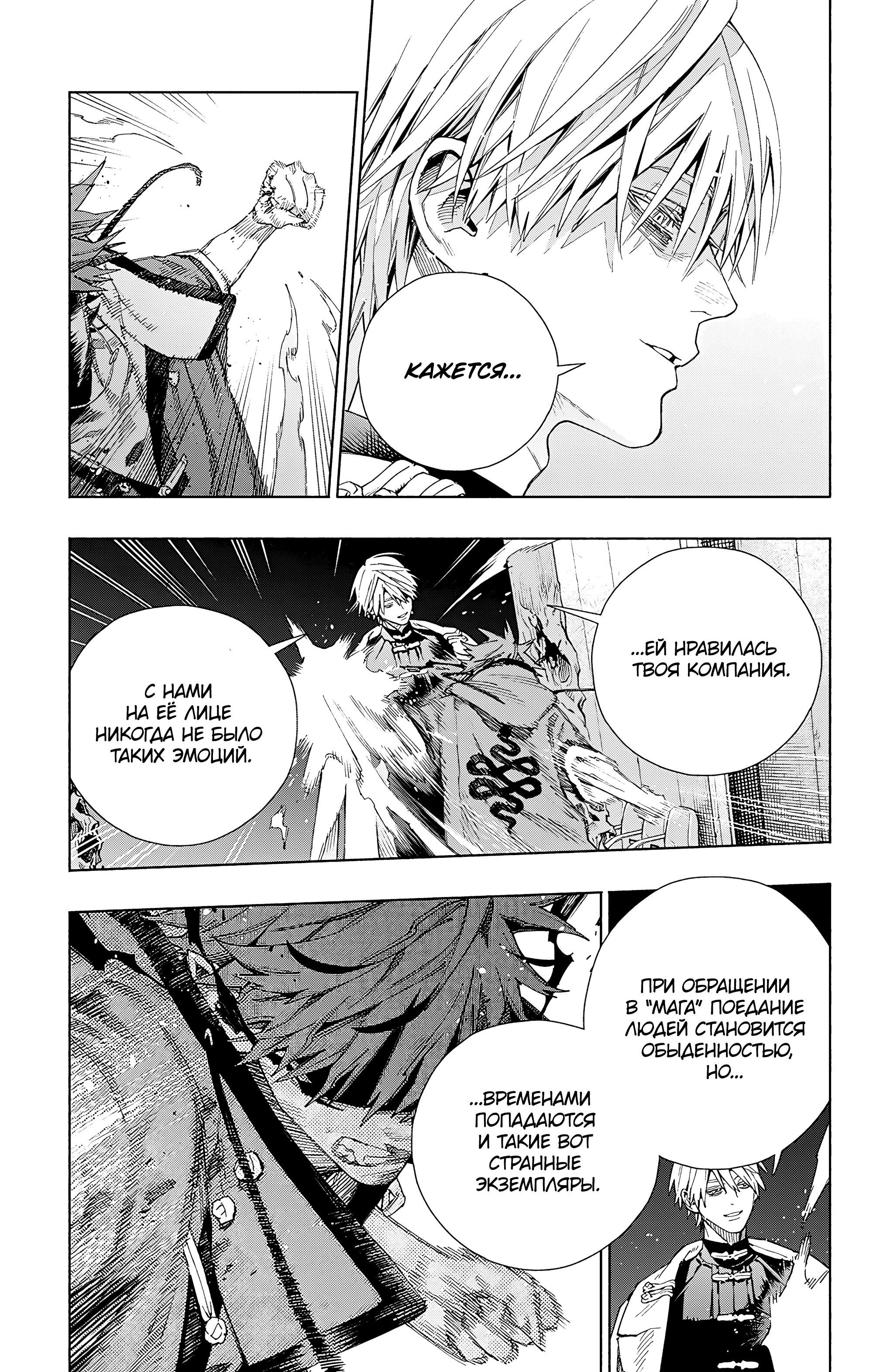 Read Район Гокураку Manga Online