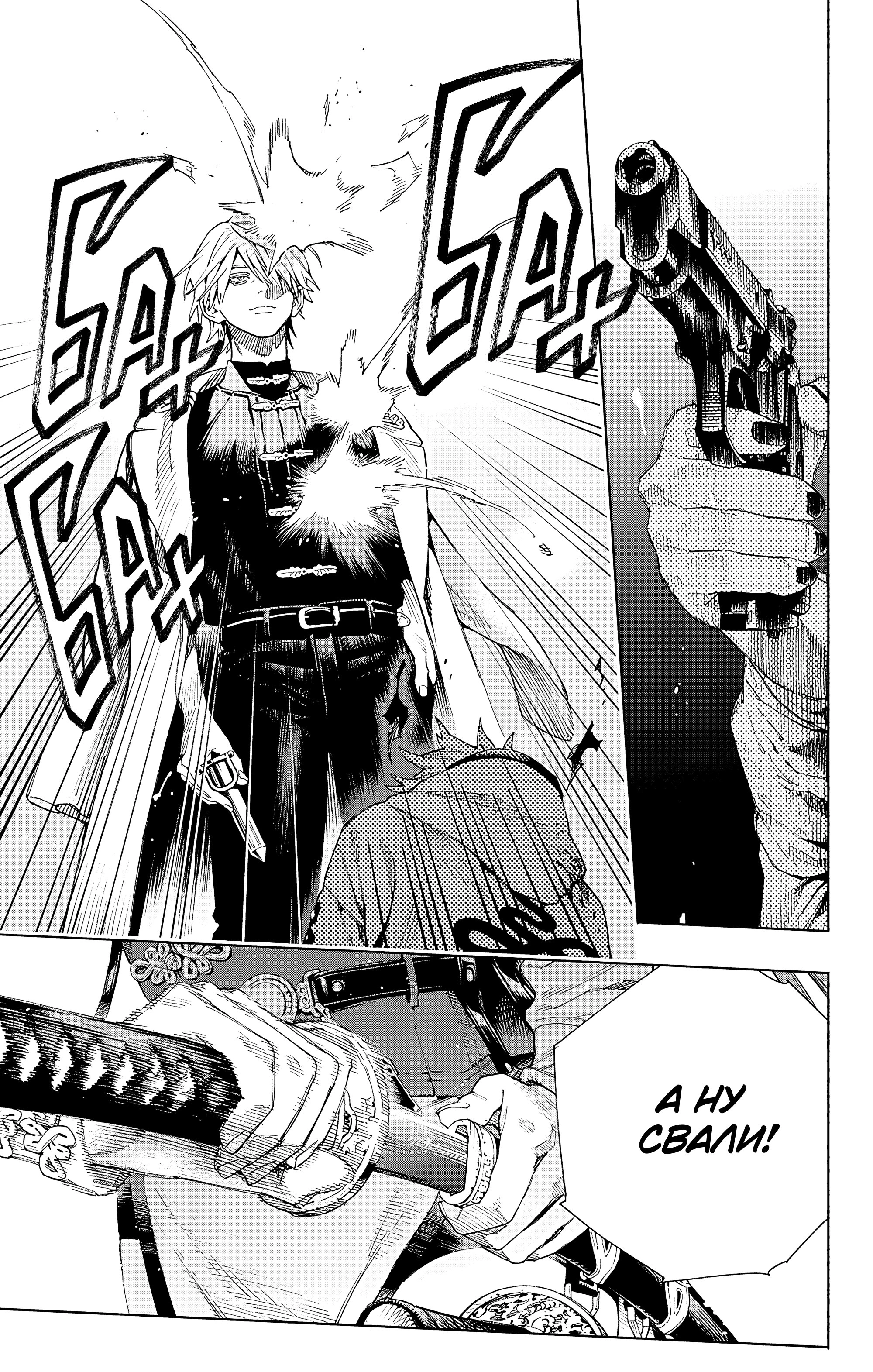 Read Район Гокураку Manga Online