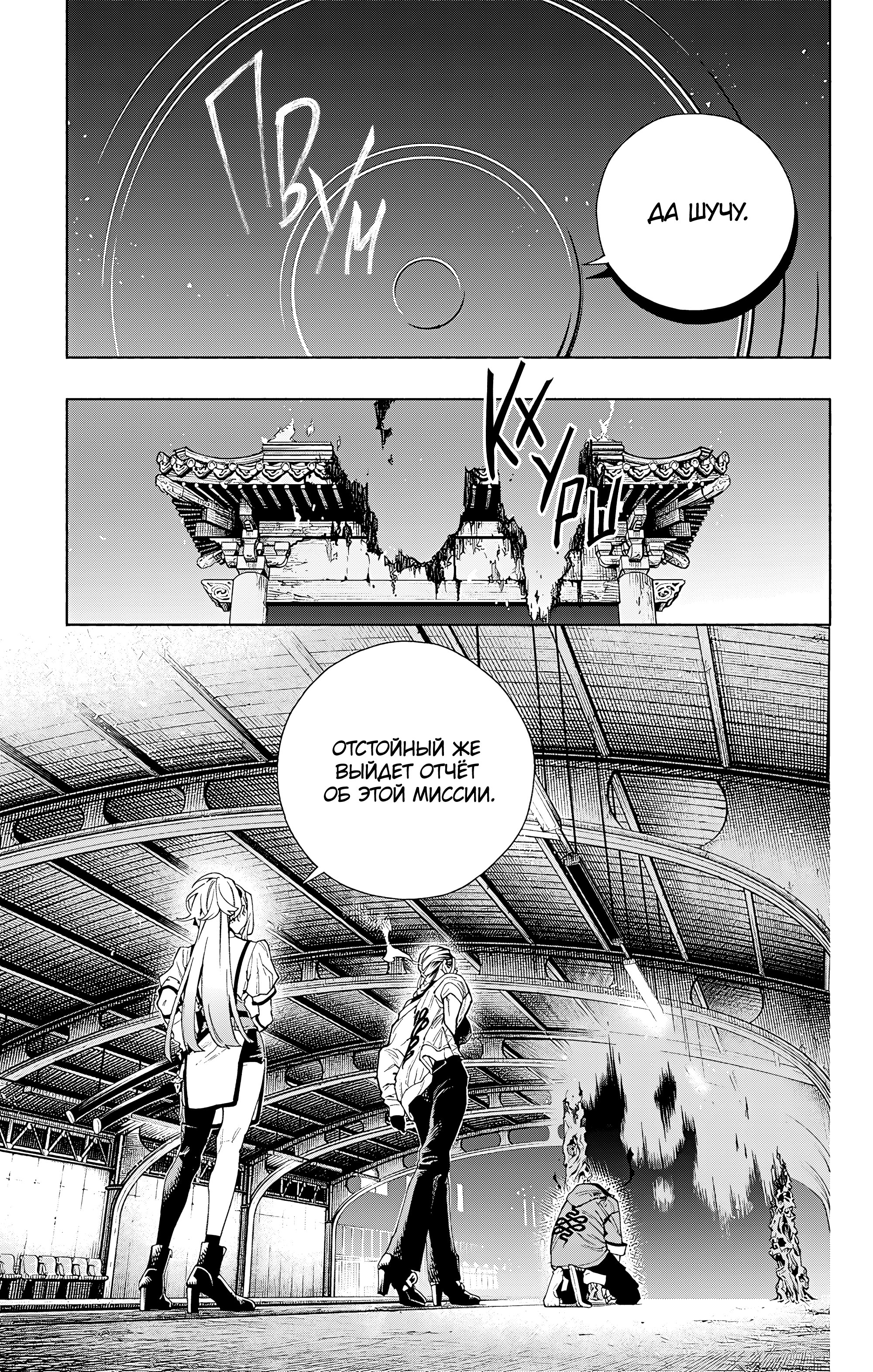 Read Район Гокураку Manga Online