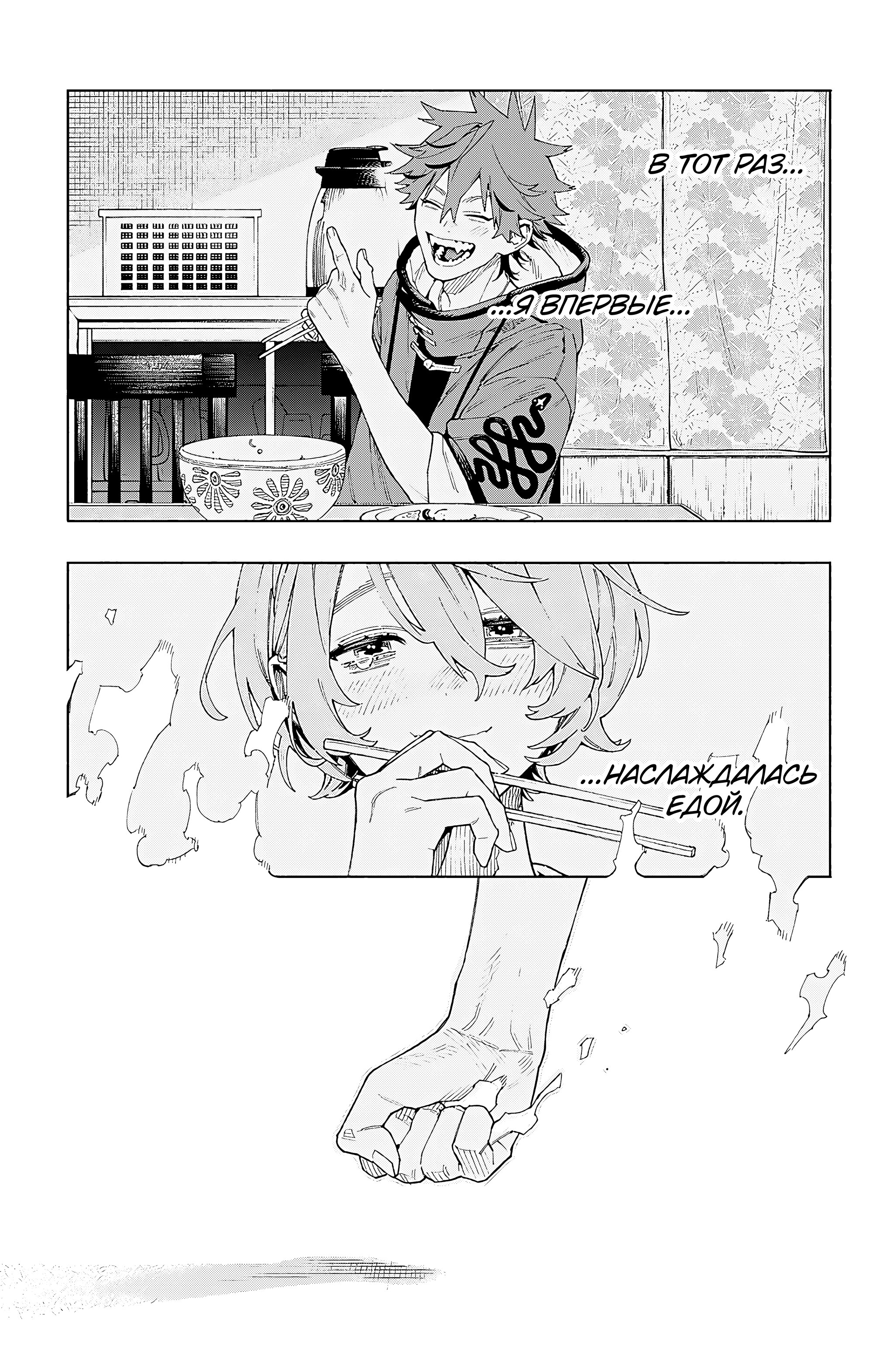 Read Район Гокураку Manga Online