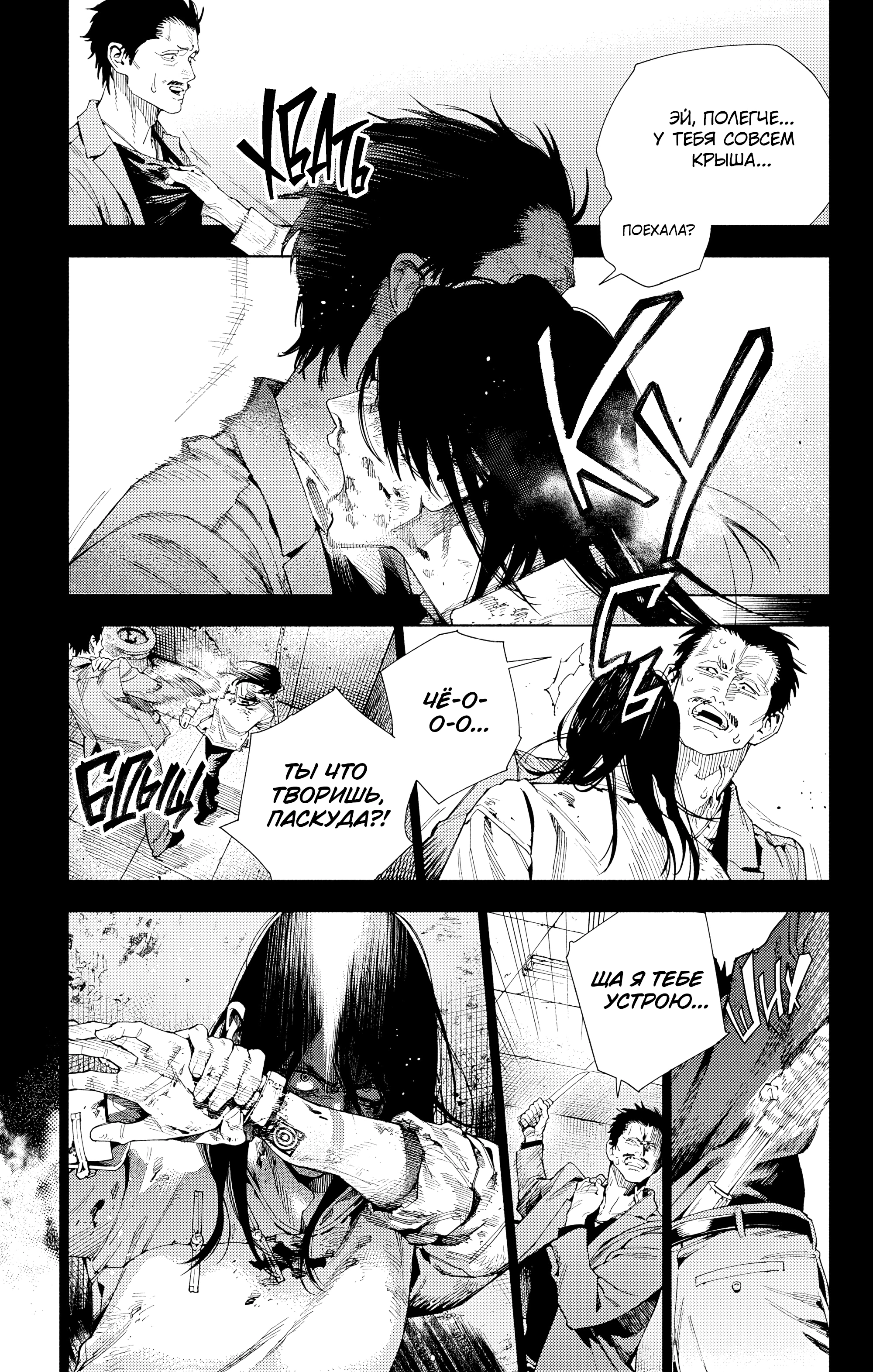 Read Район Гокураку Manga Online