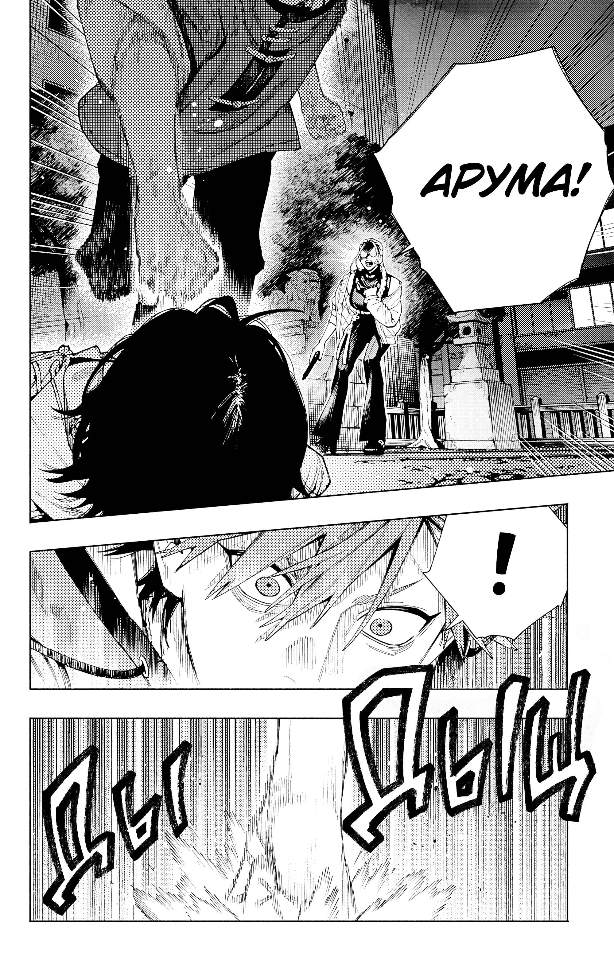 Read Район Гокураку Manga Online