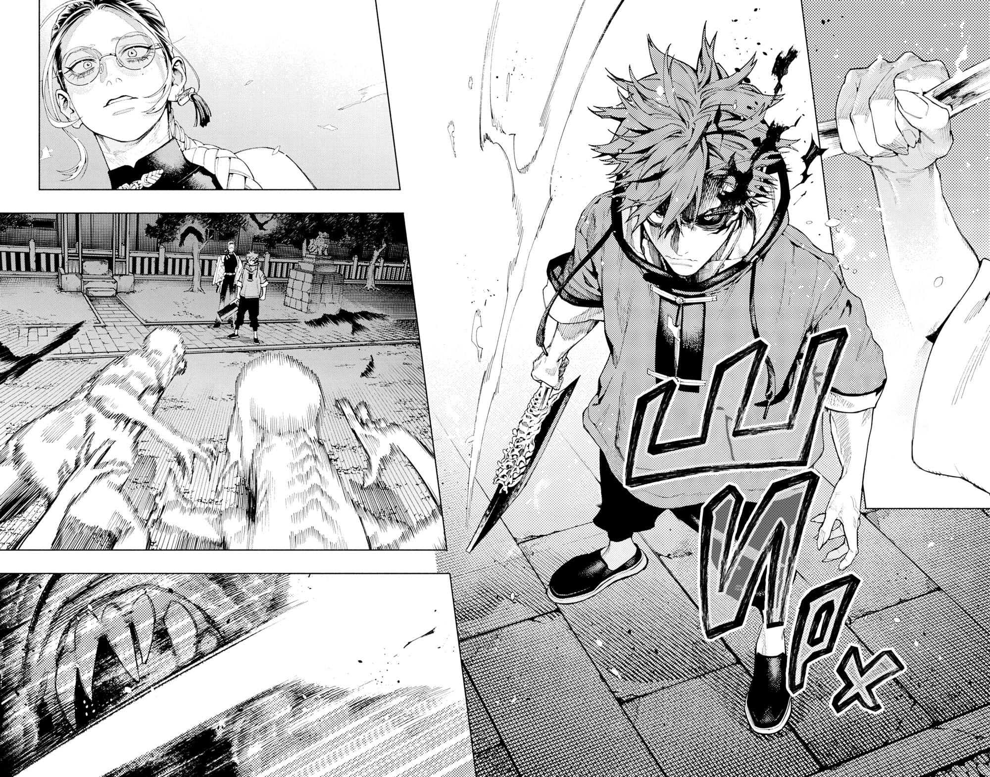 Read Район Гокураку Manga Online