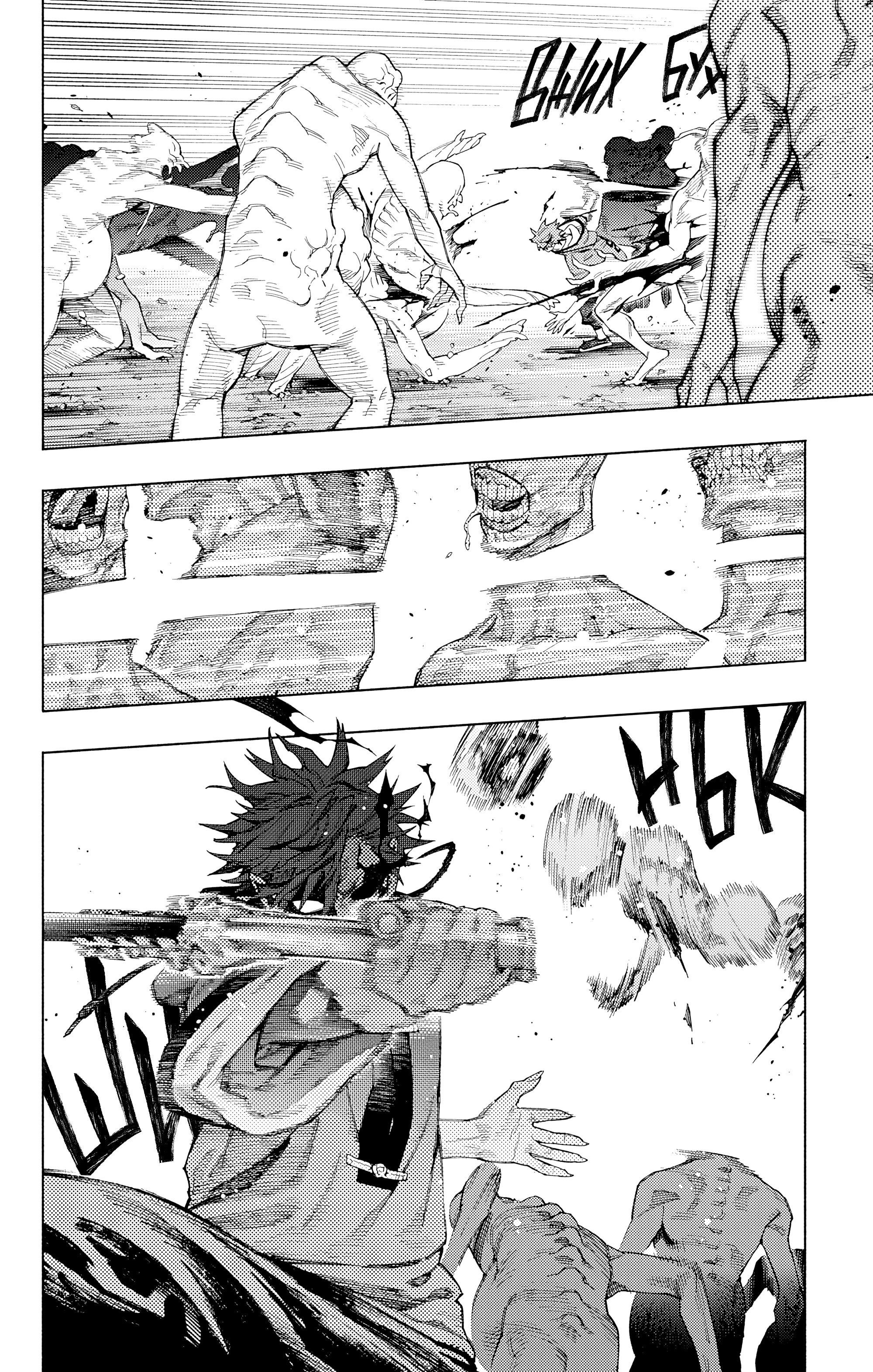 Read Район Гокураку Manga Online