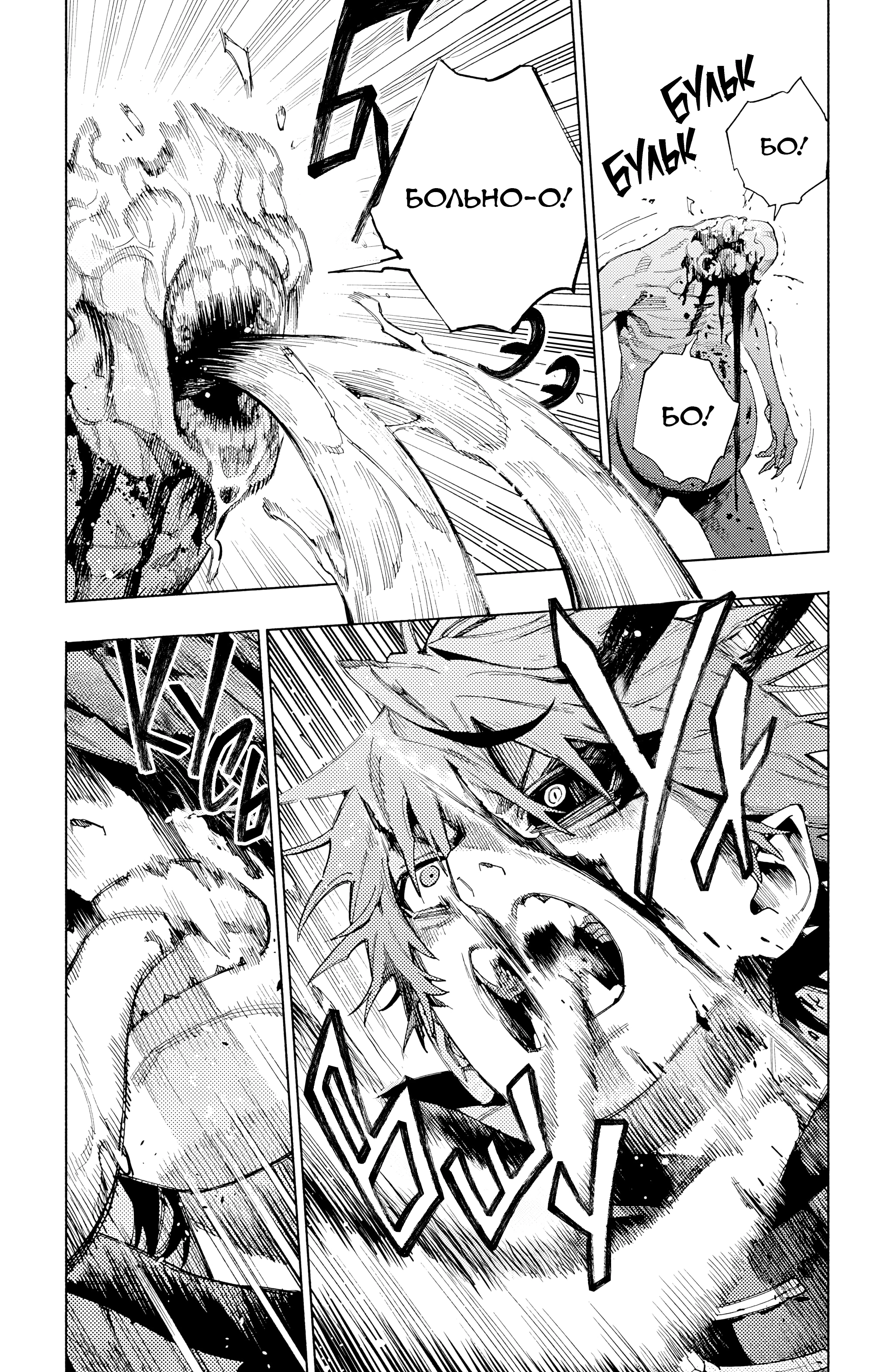 Read Район Гокураку Manga Online