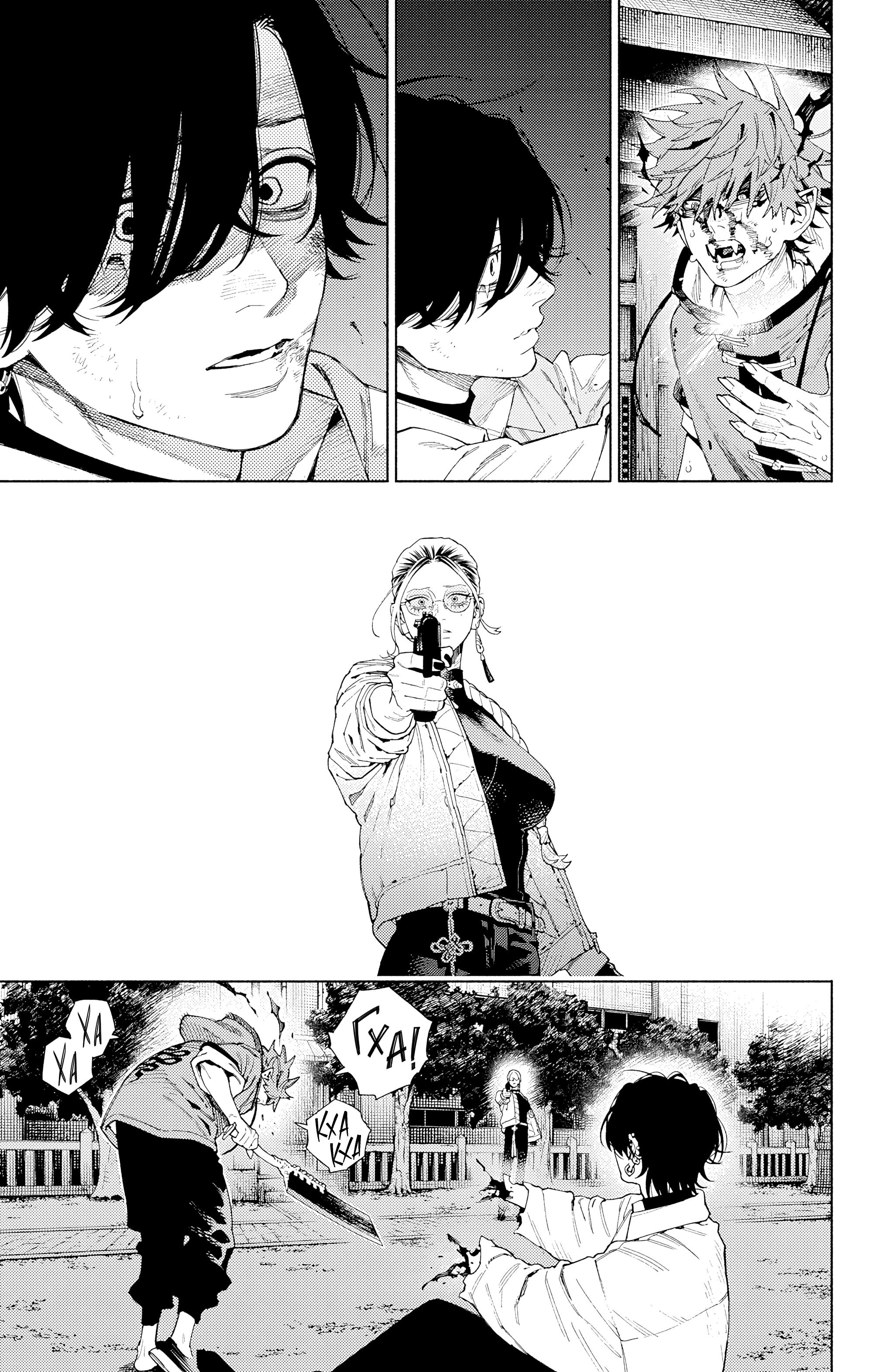 Read Район Гокураку Manga Online