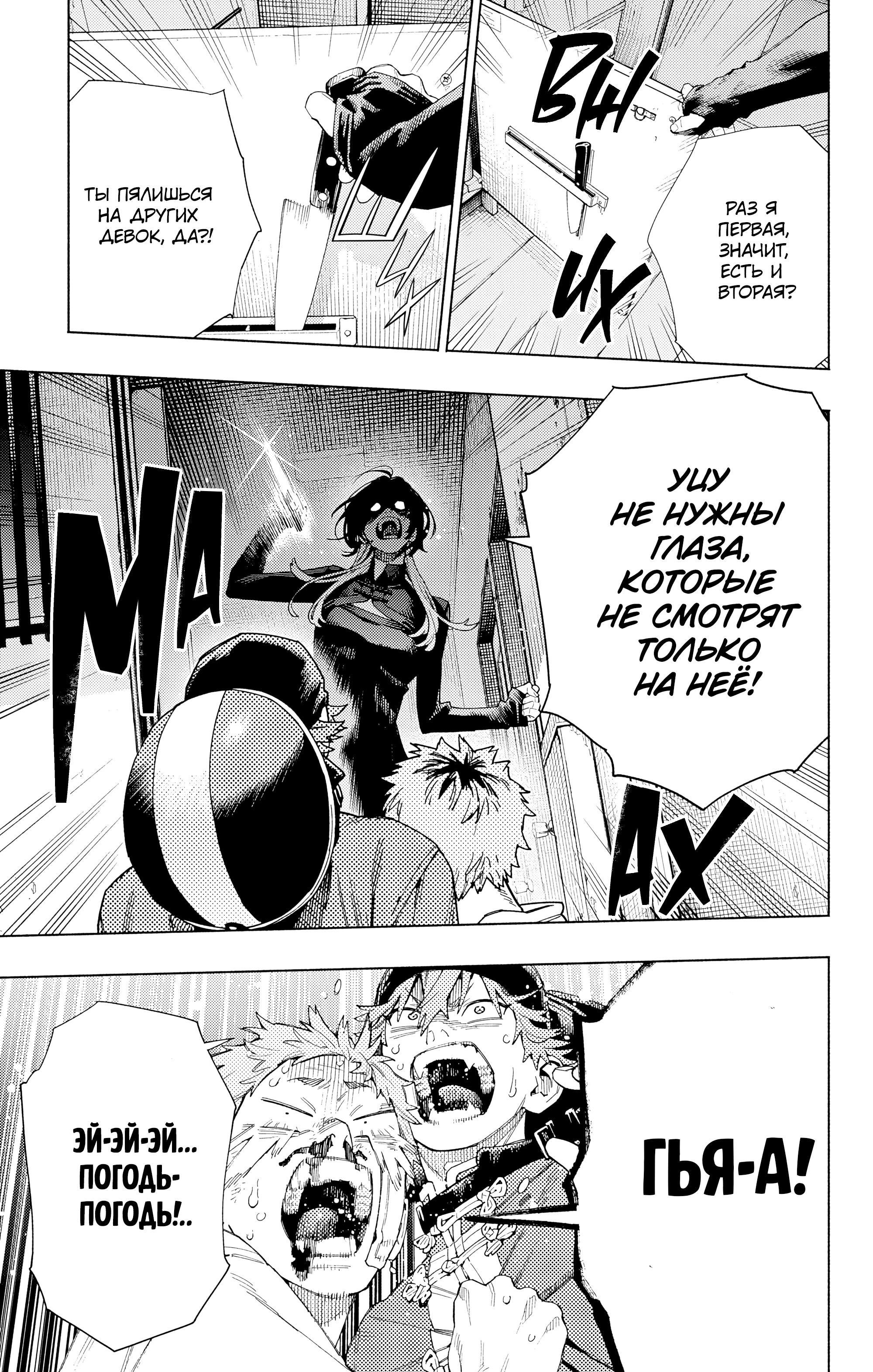 Read Район Гокураку Manga Online