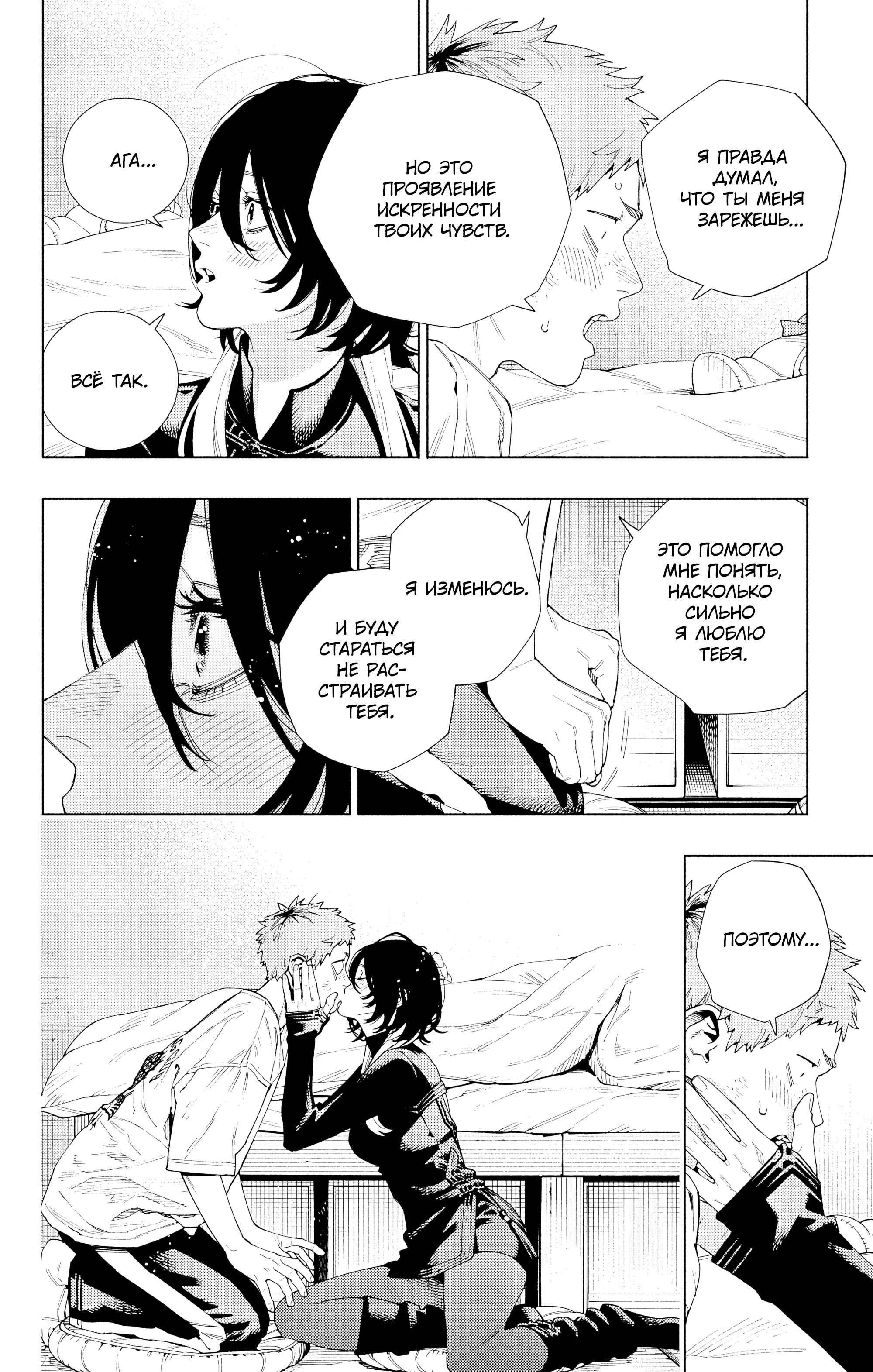 Read Район Гокураку Manga Online