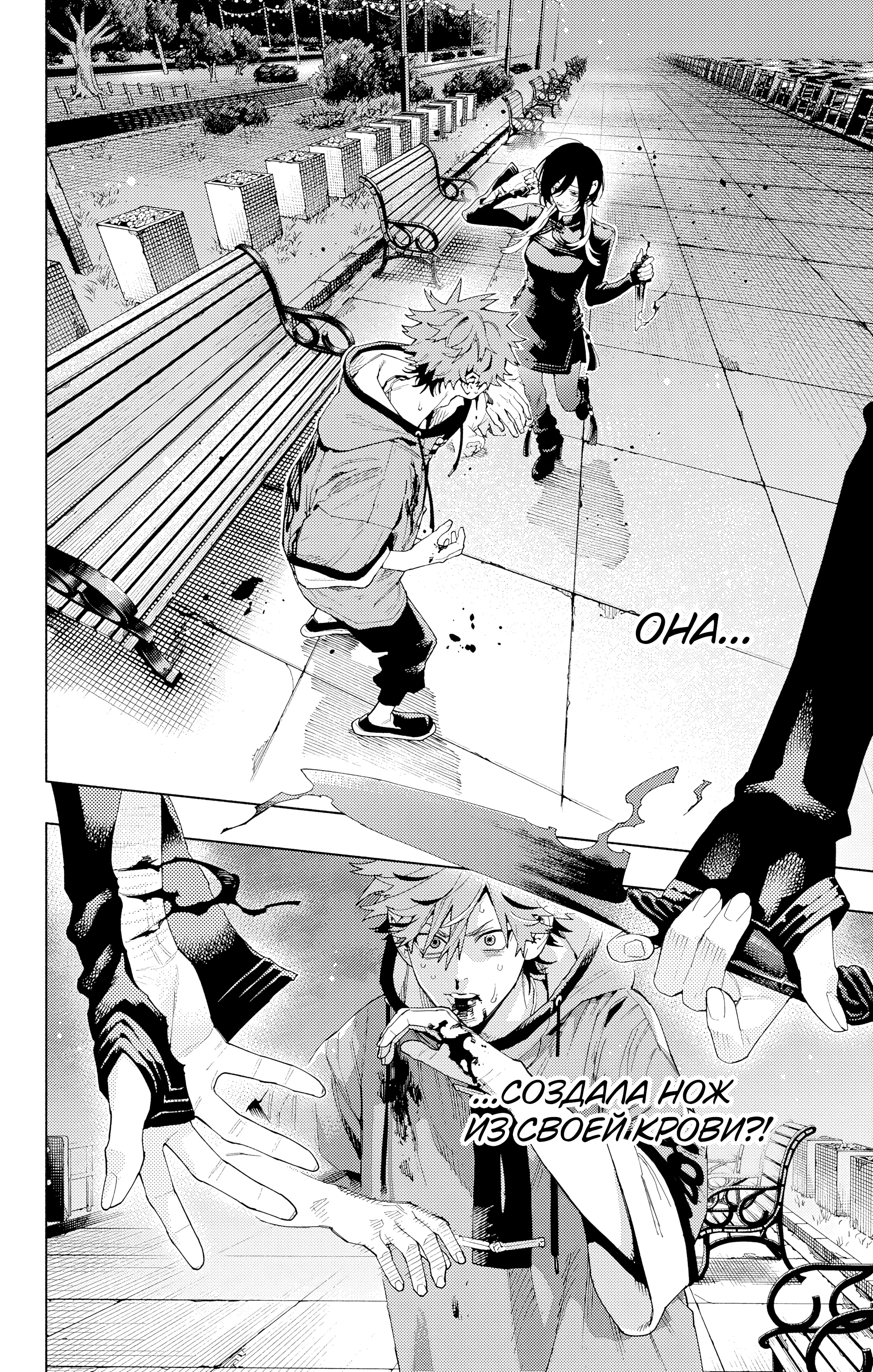 Read Район Гокураку Manga Online