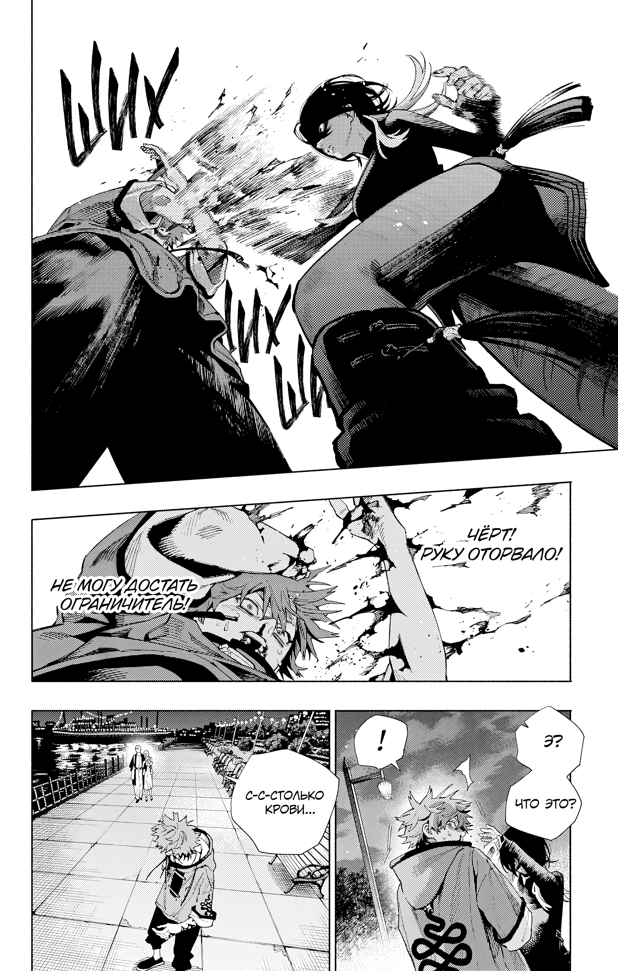 Read Район Гокураку Manga Online