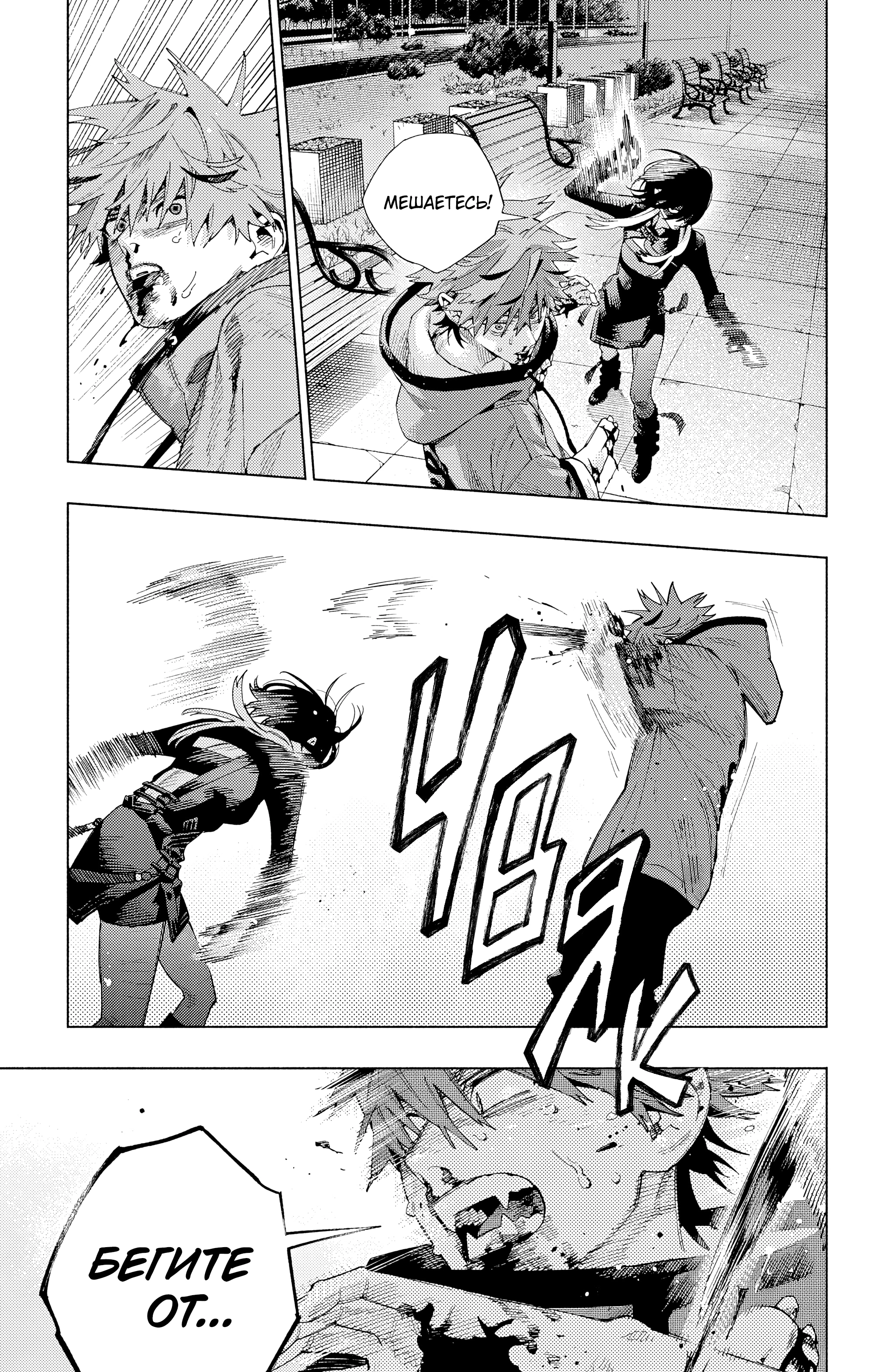 Read Район Гокураку Manga Online