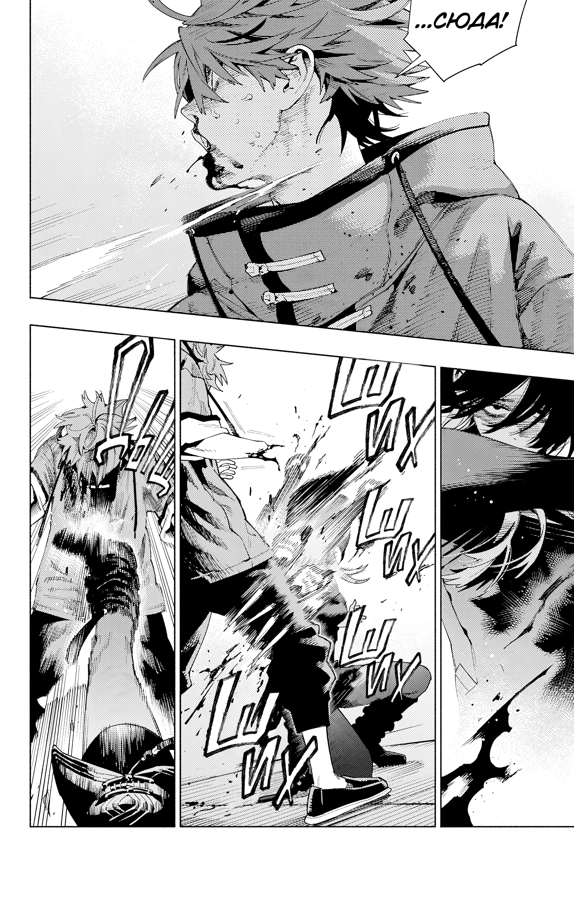 Read Район Гокураку Manga Online