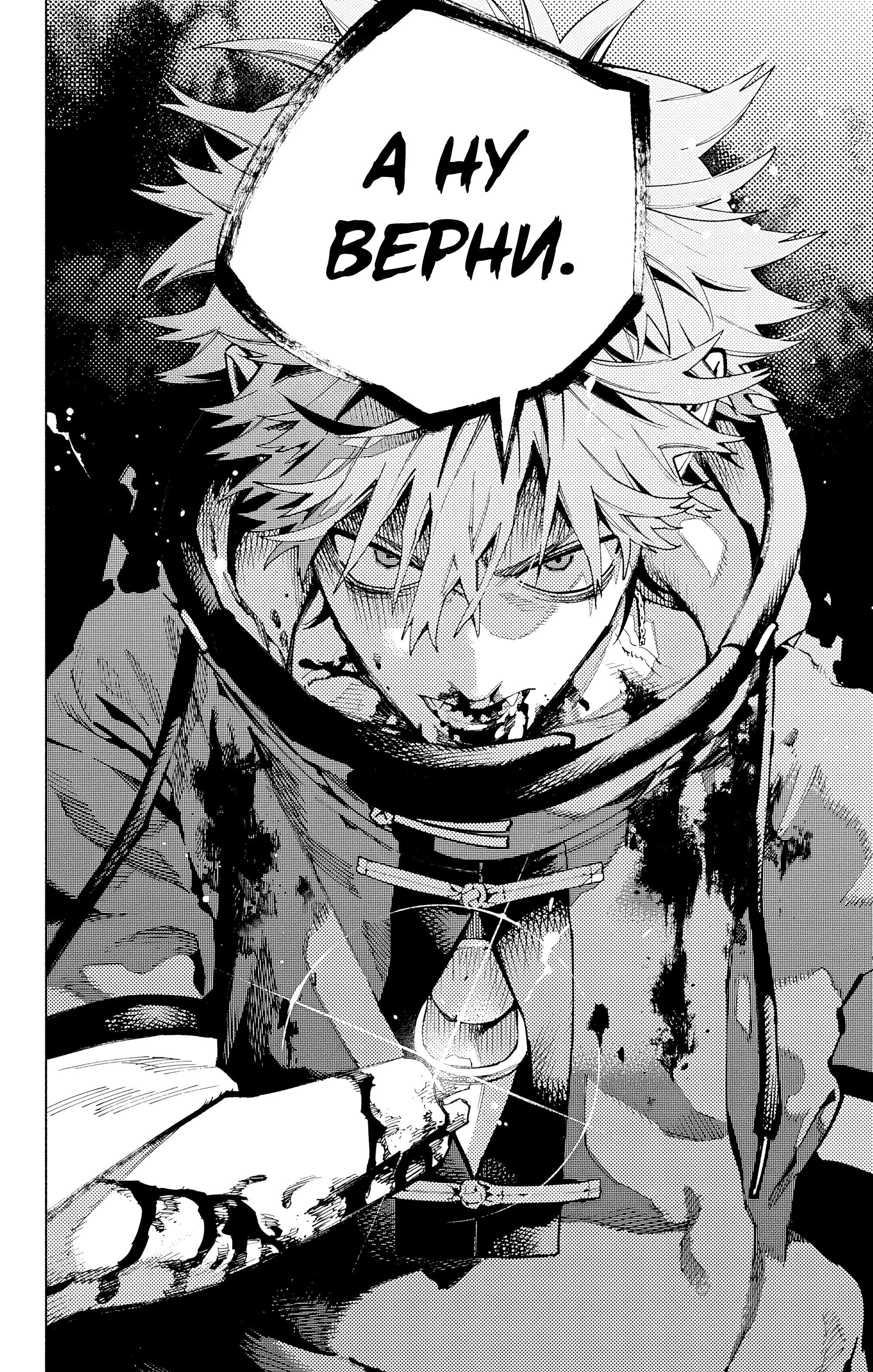 Read Район Гокураку Manga Online