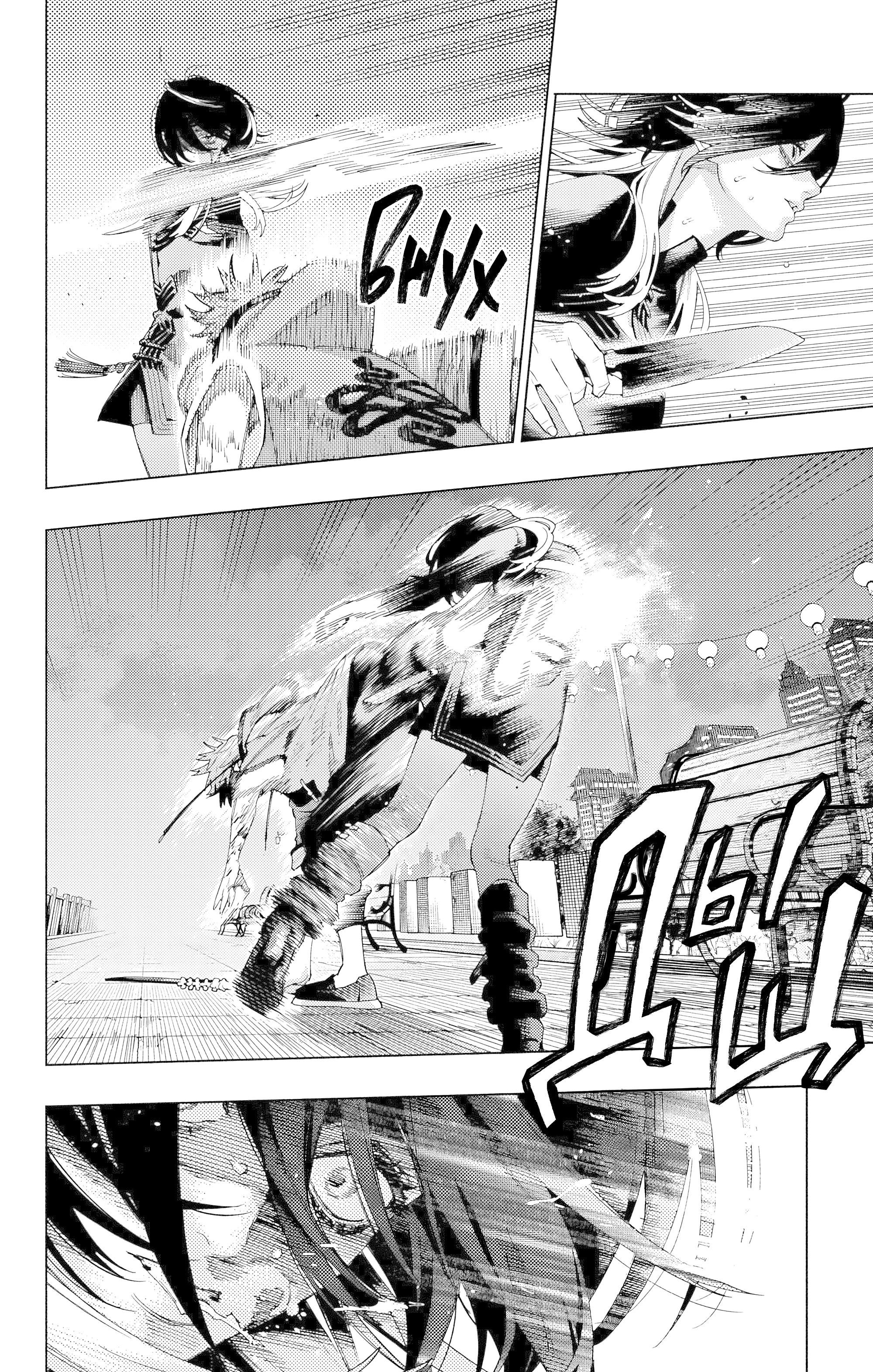 Read Район Гокураку Manga Online