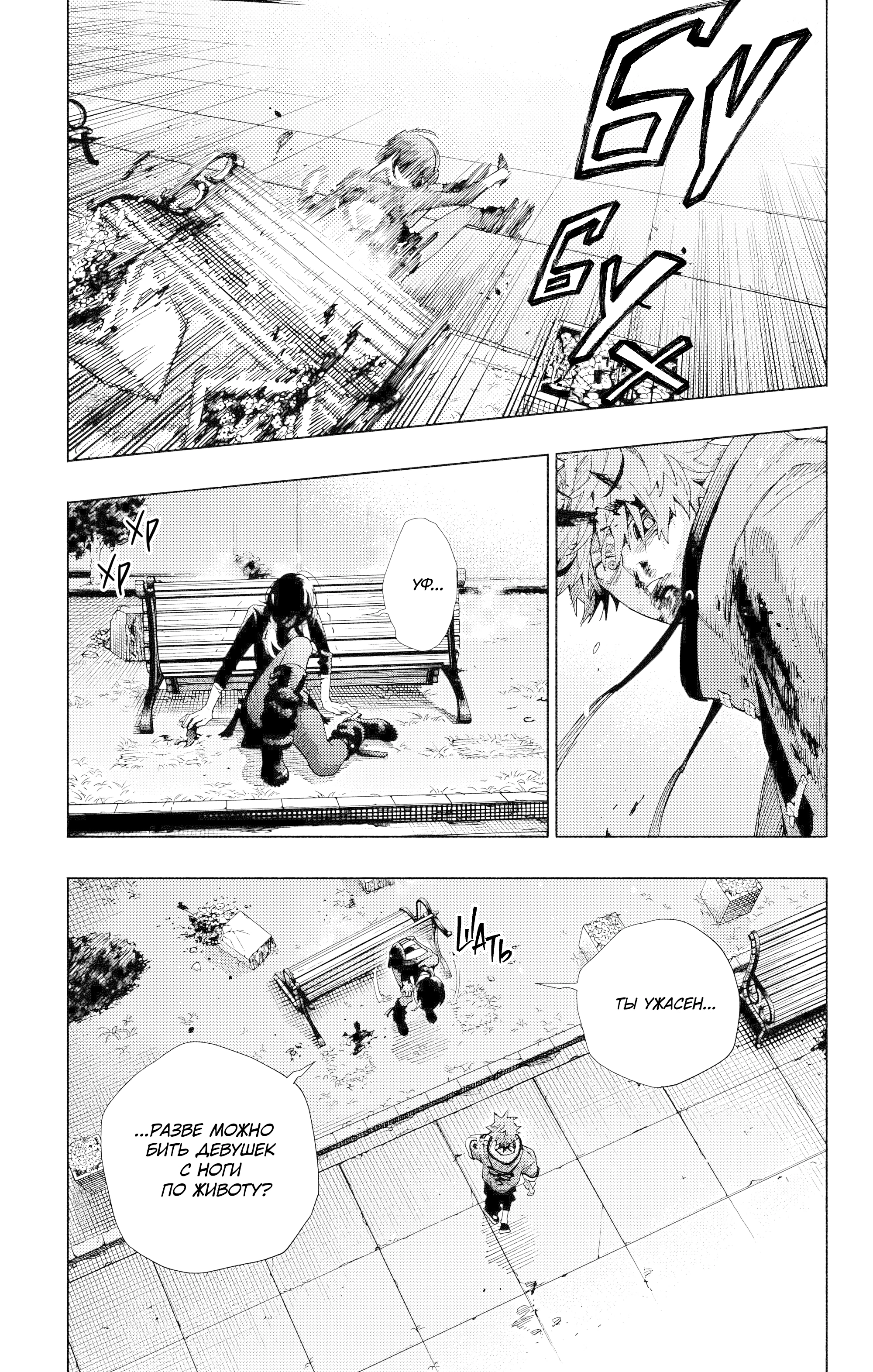 Read Район Гокураку Manga Online