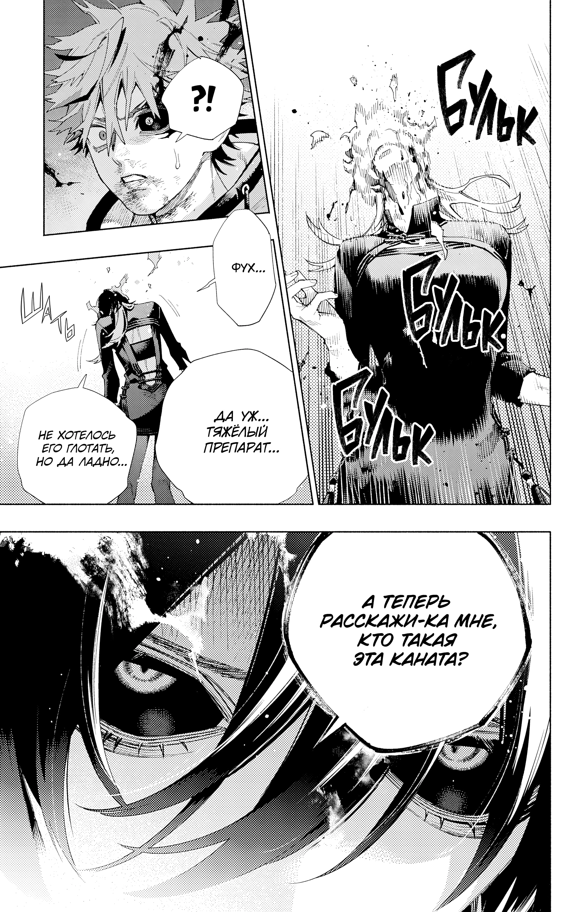 Read Район Гокураку Manga Online