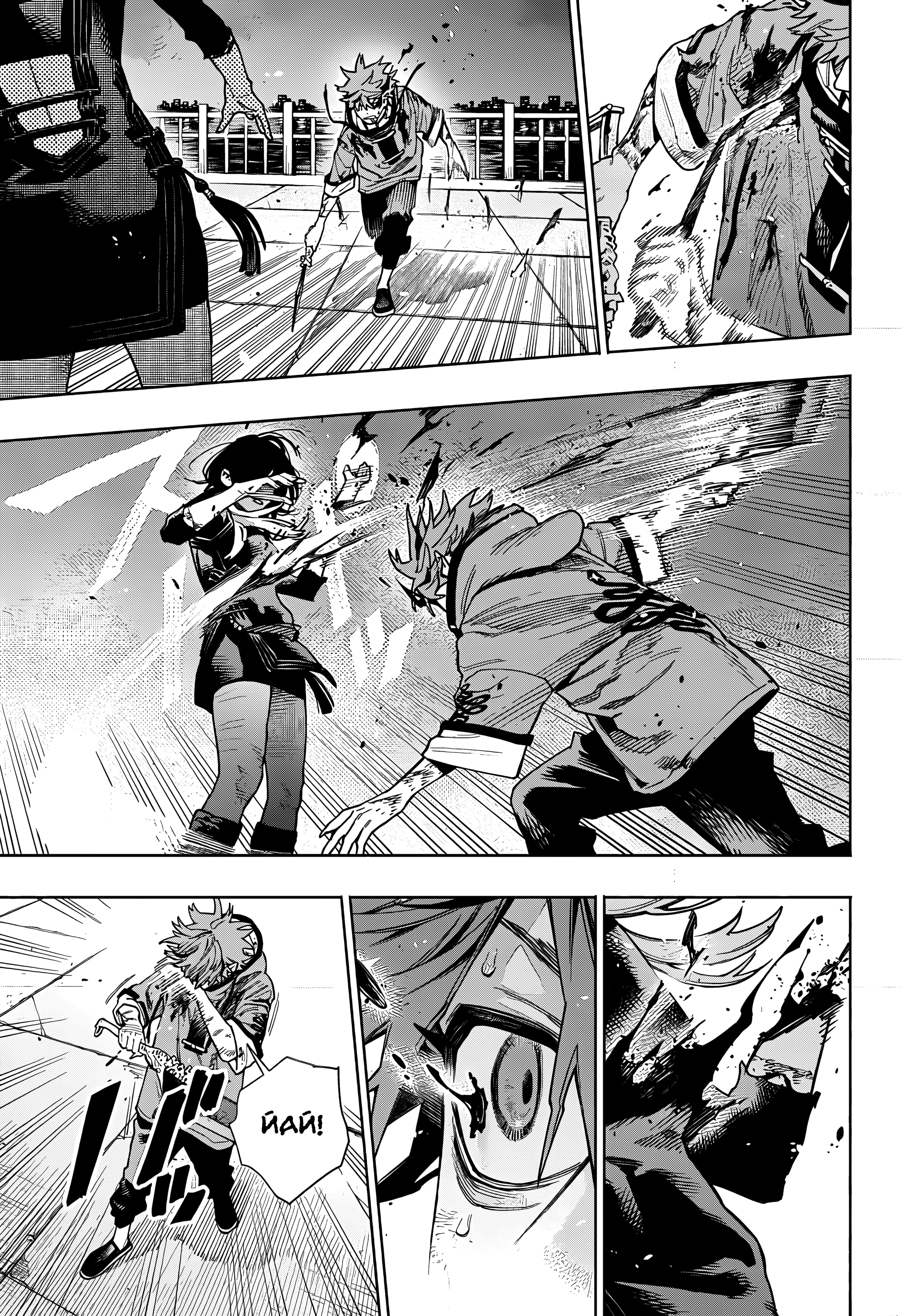 Read Район Гокураку Manga Online