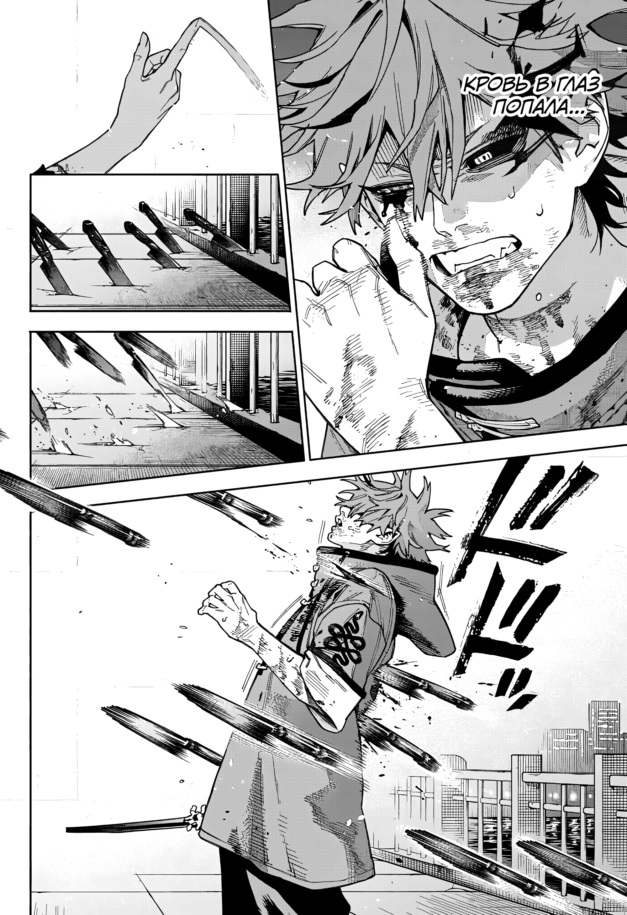 Read Район Гокураку Manga Online