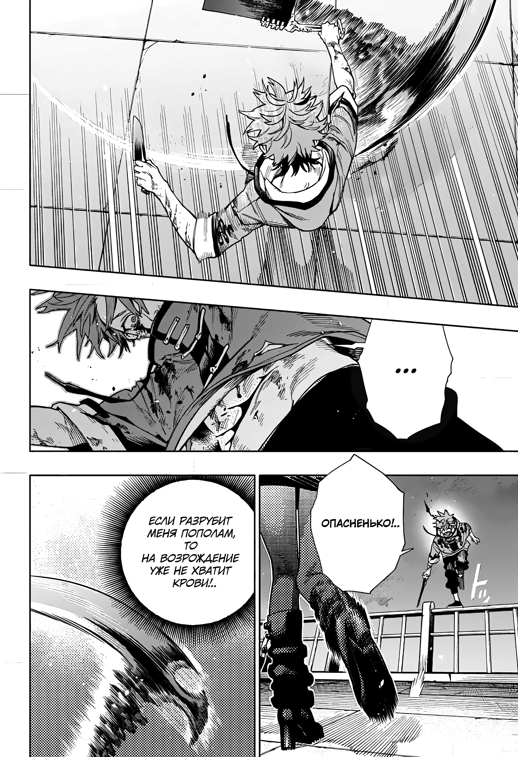 Read Район Гокураку Manga Online