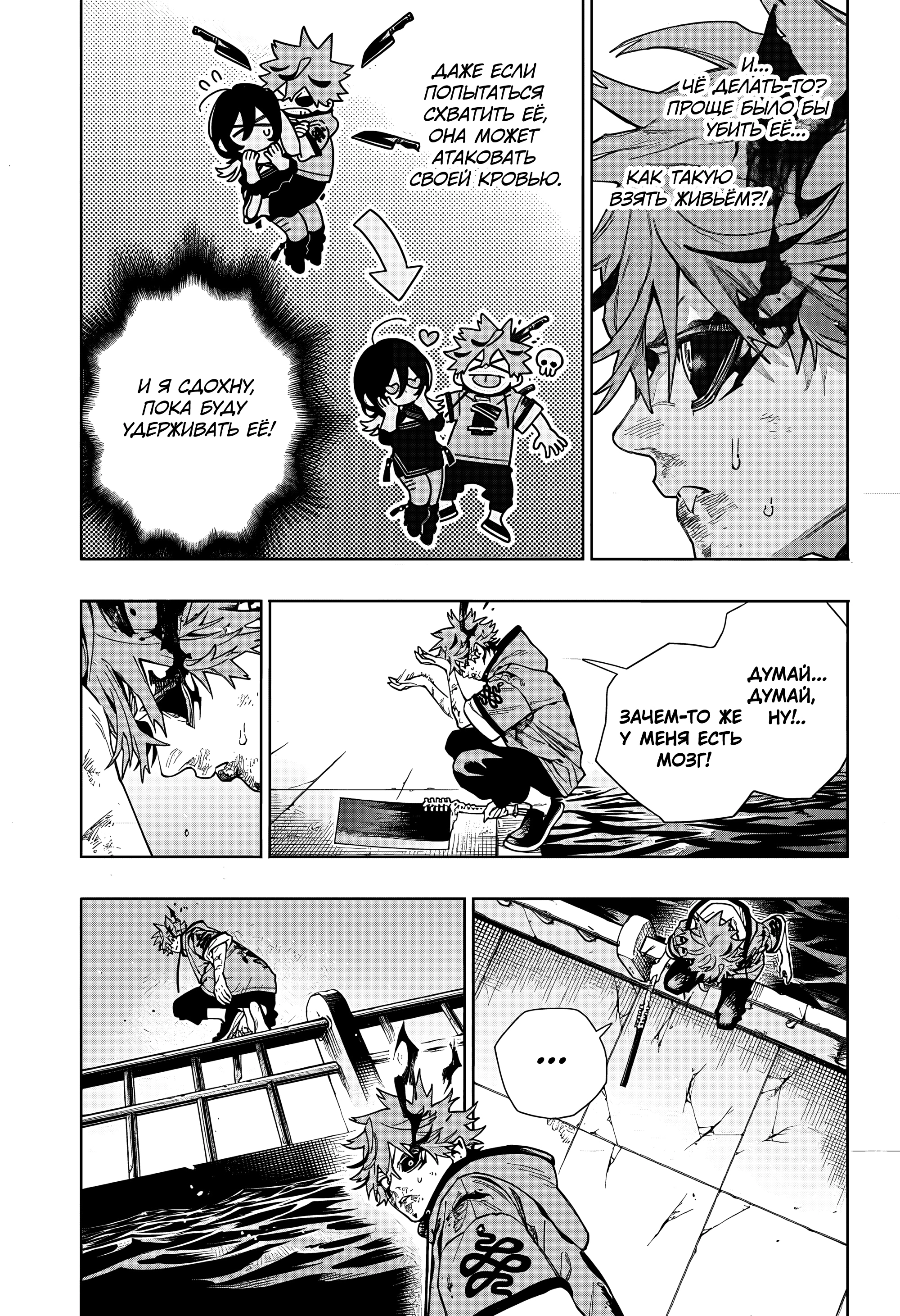 Read Район Гокураку Manga Online