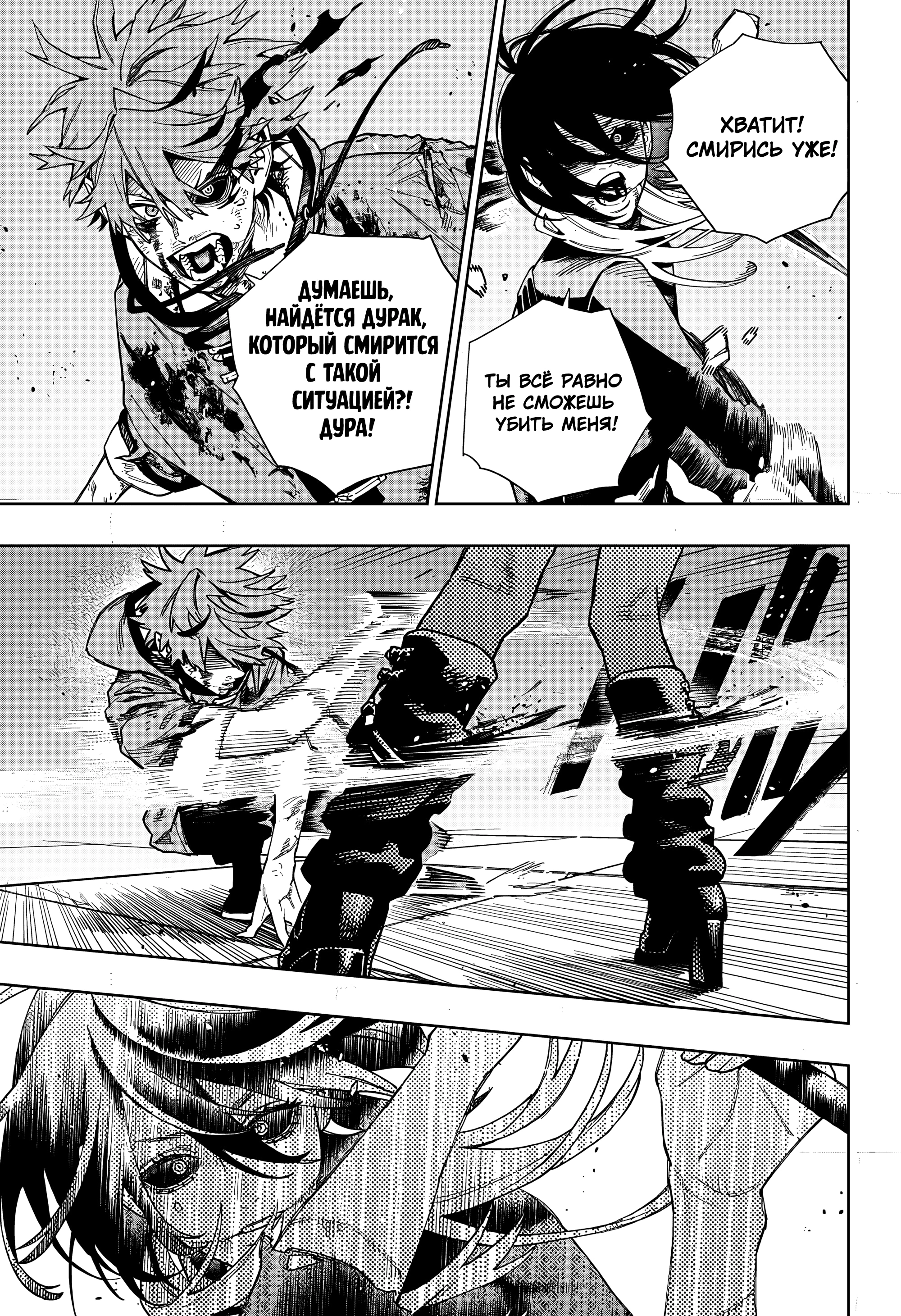 Read Район Гокураку Manga Online