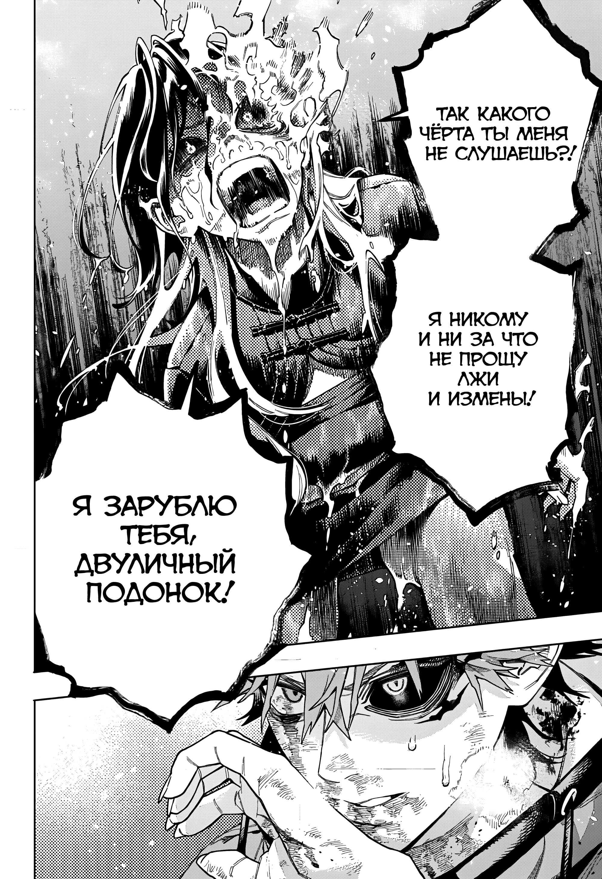 Read Район Гокураку Manga Online