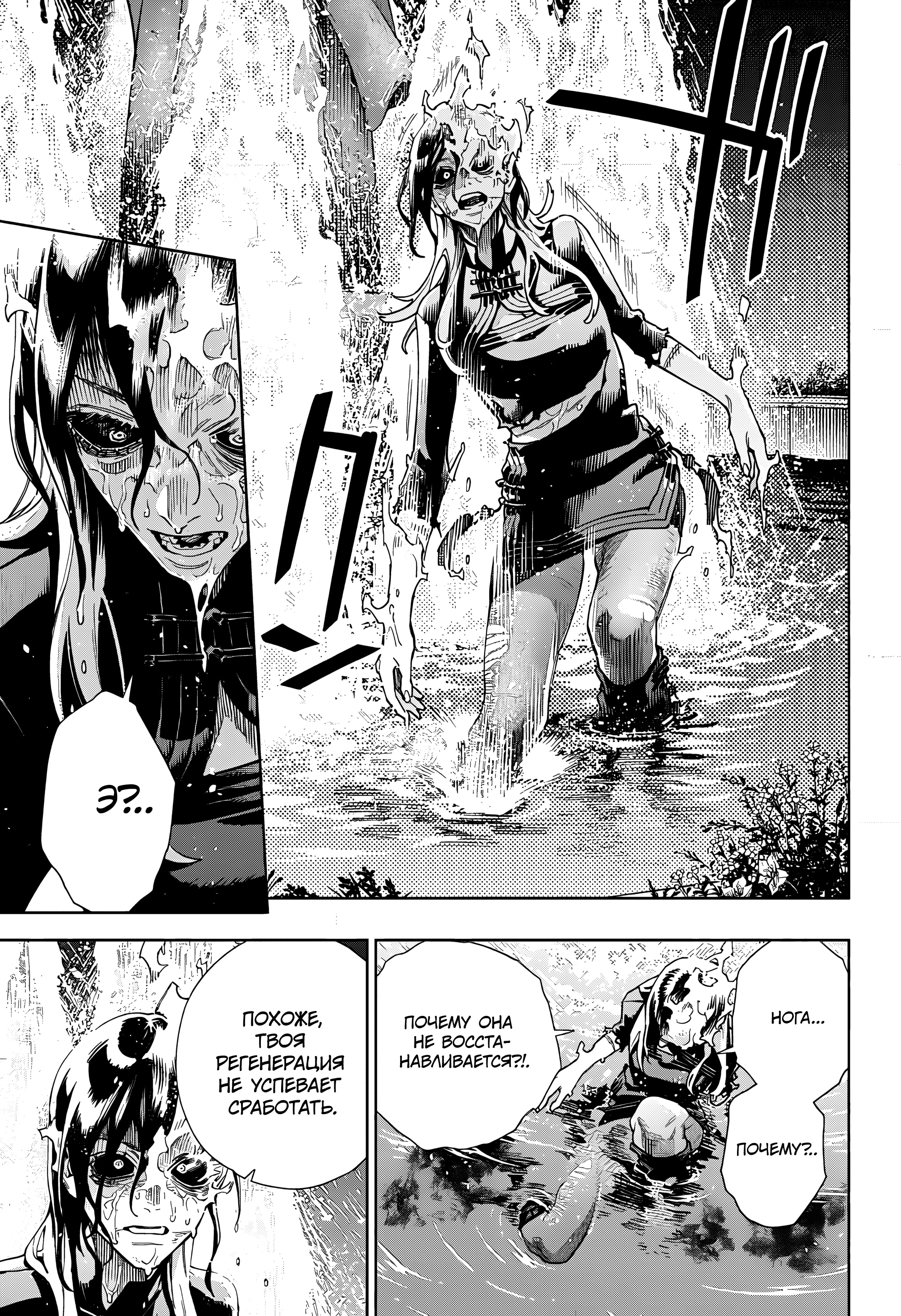 Read Район Гокураку Manga Online