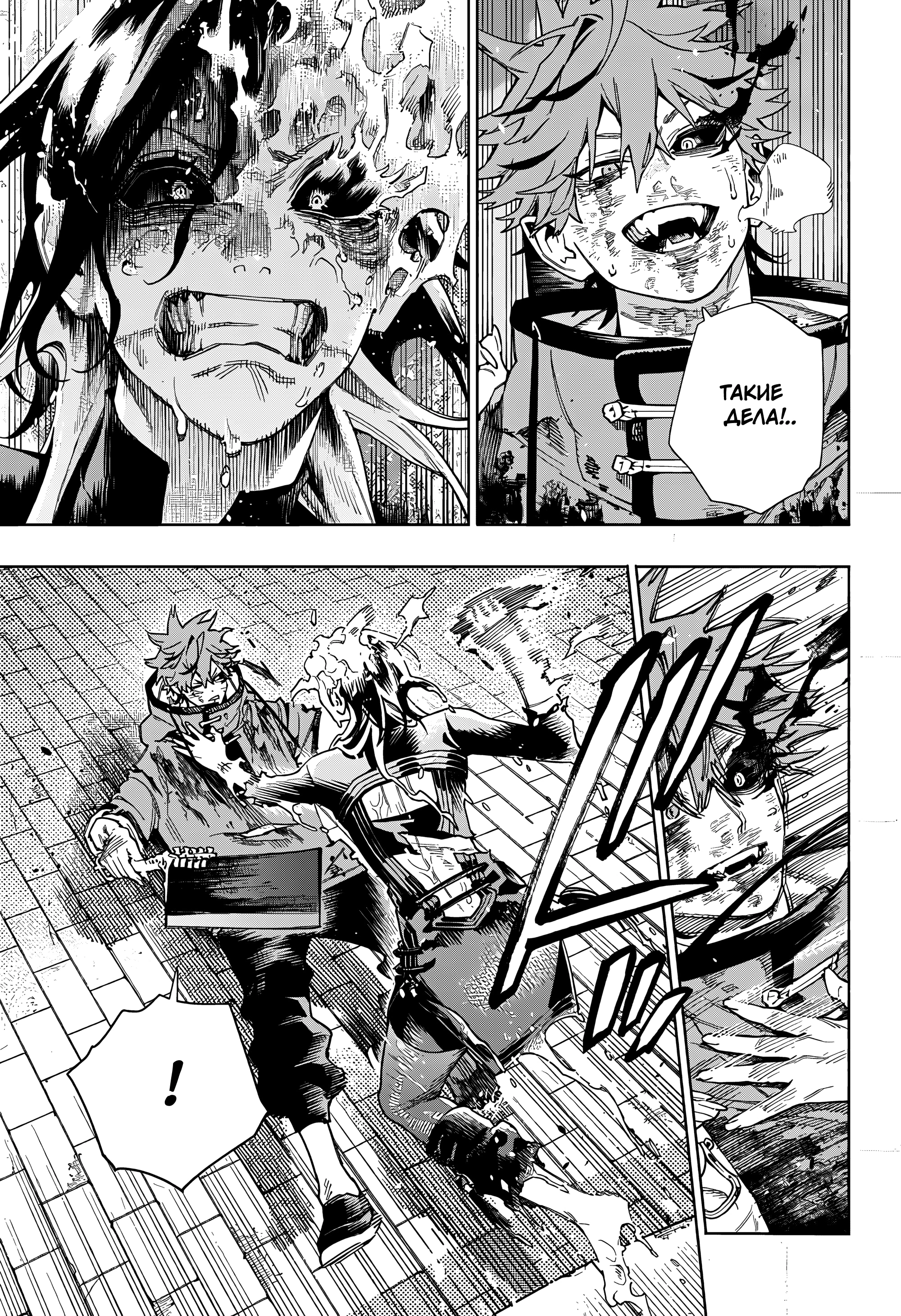 Read Район Гокураку Manga Online