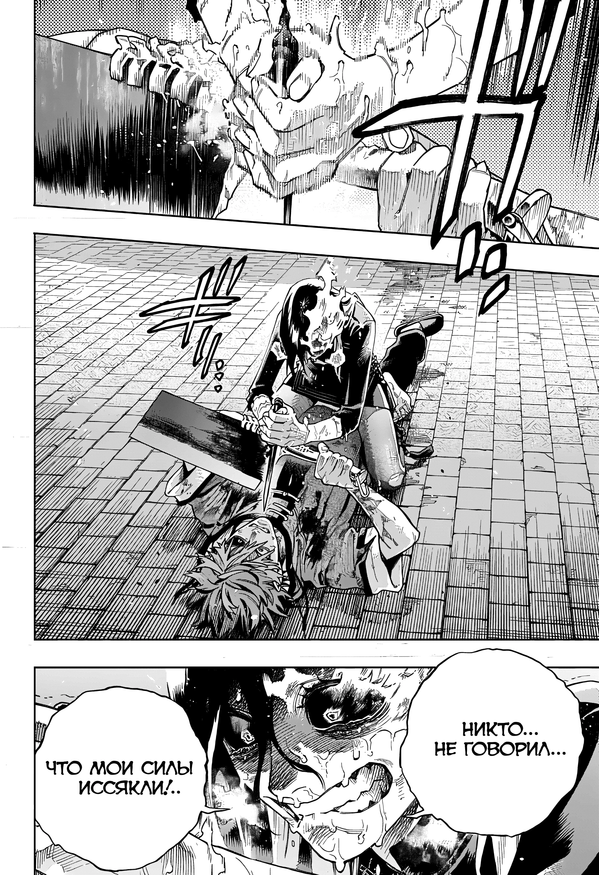 Read Район Гокураку Manga Online