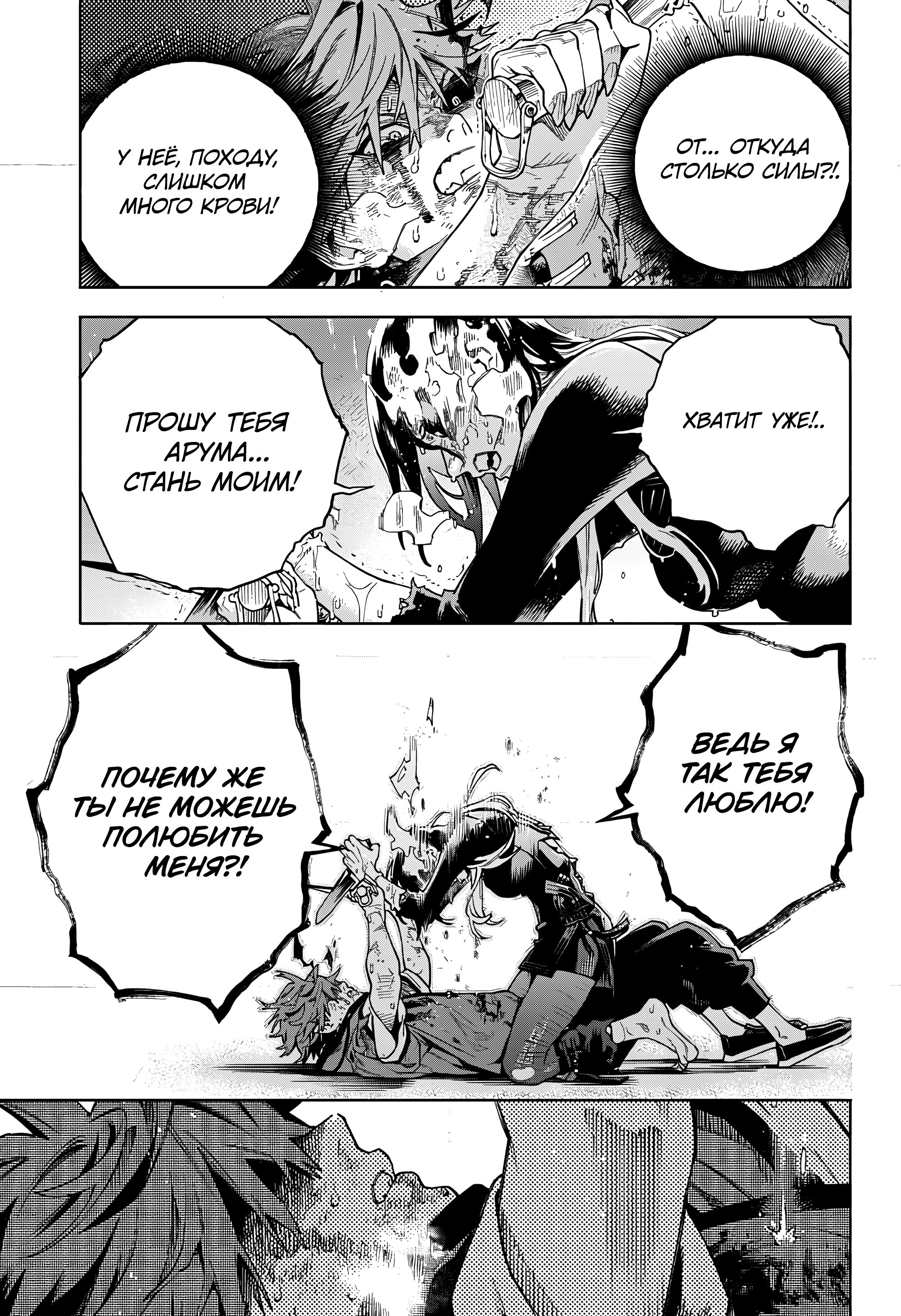 Read Район Гокураку Manga Online