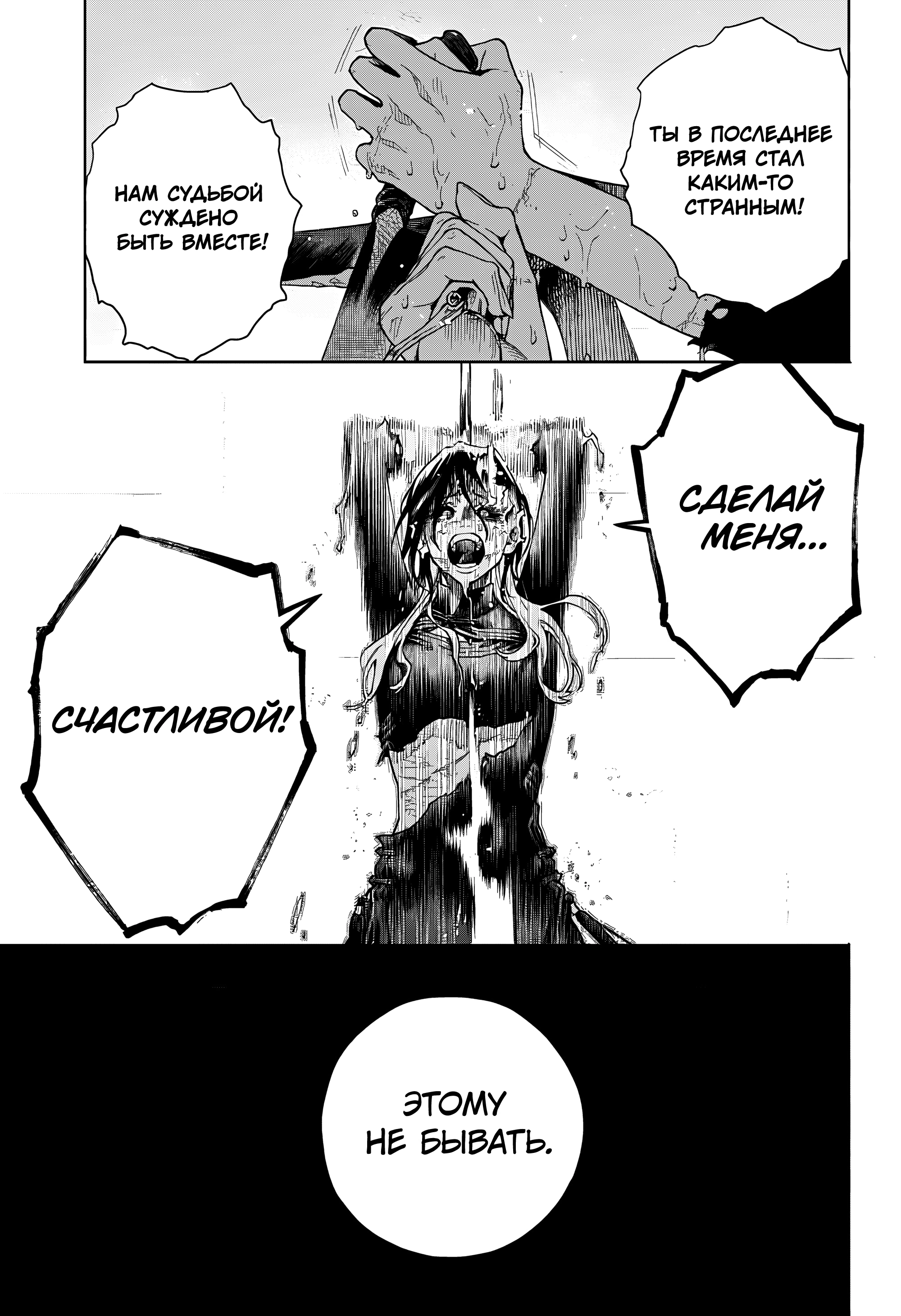 Read Район Гокураку Manga Online