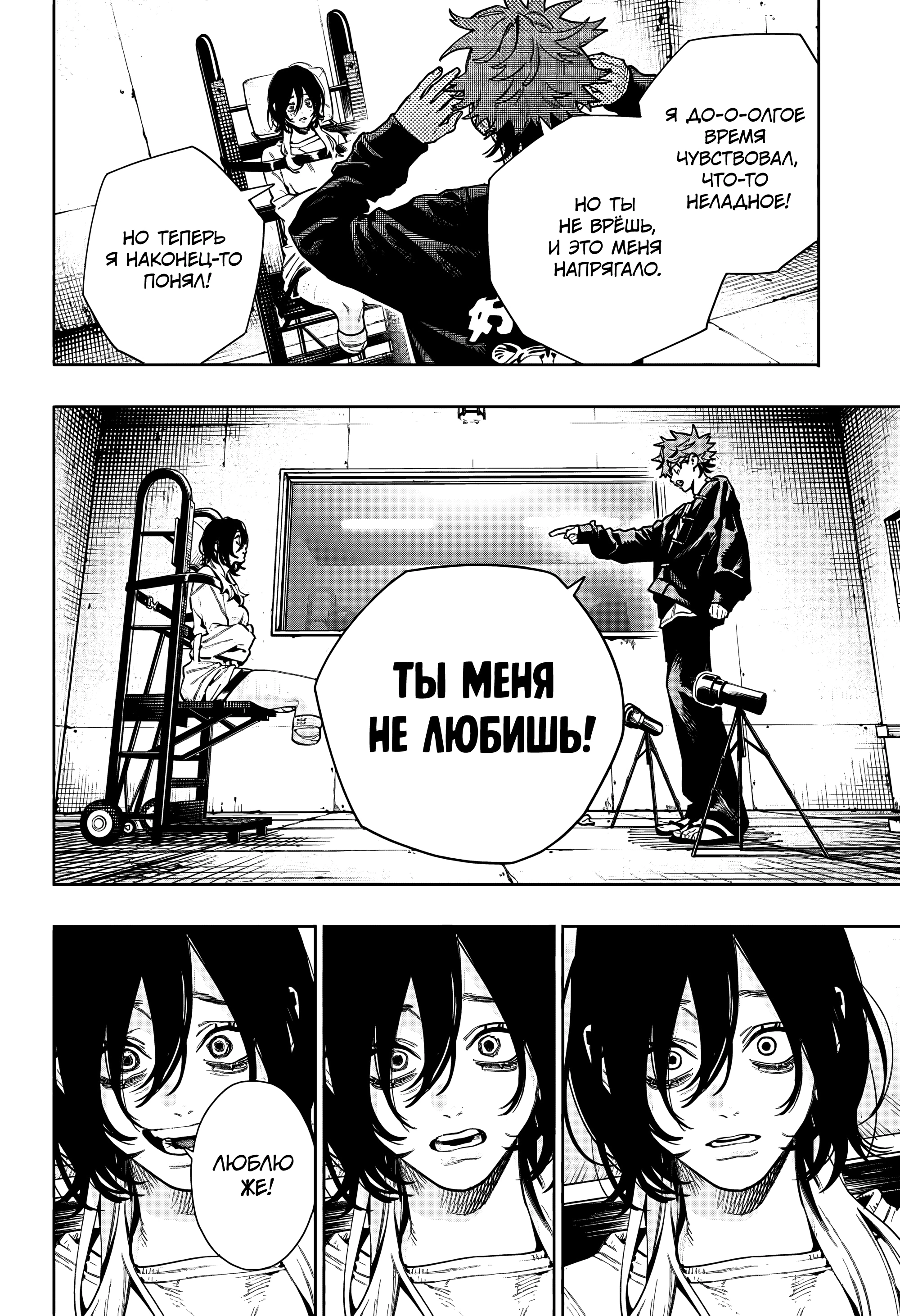 Read Район Гокураку Manga Online