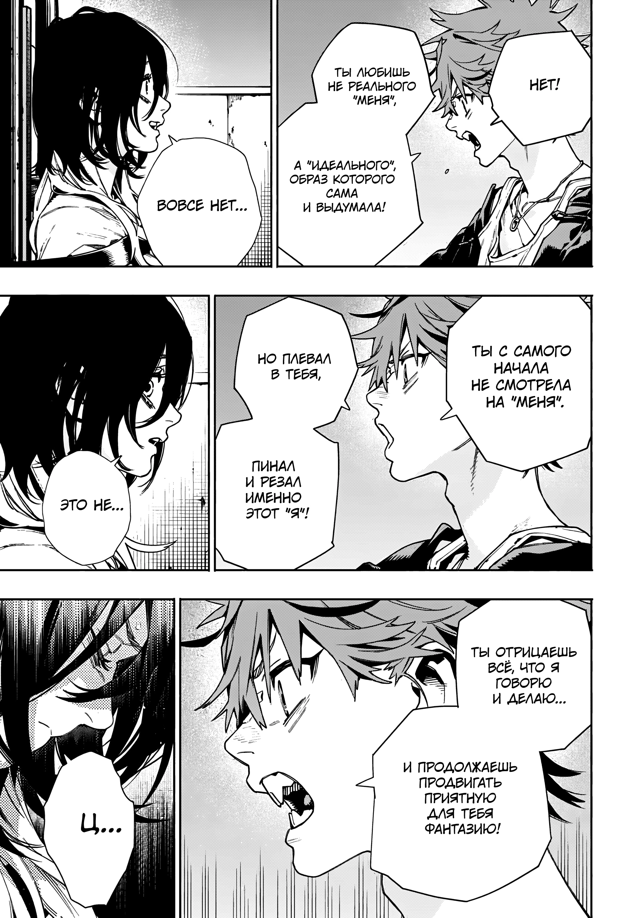 Read Район Гокураку Manga Online