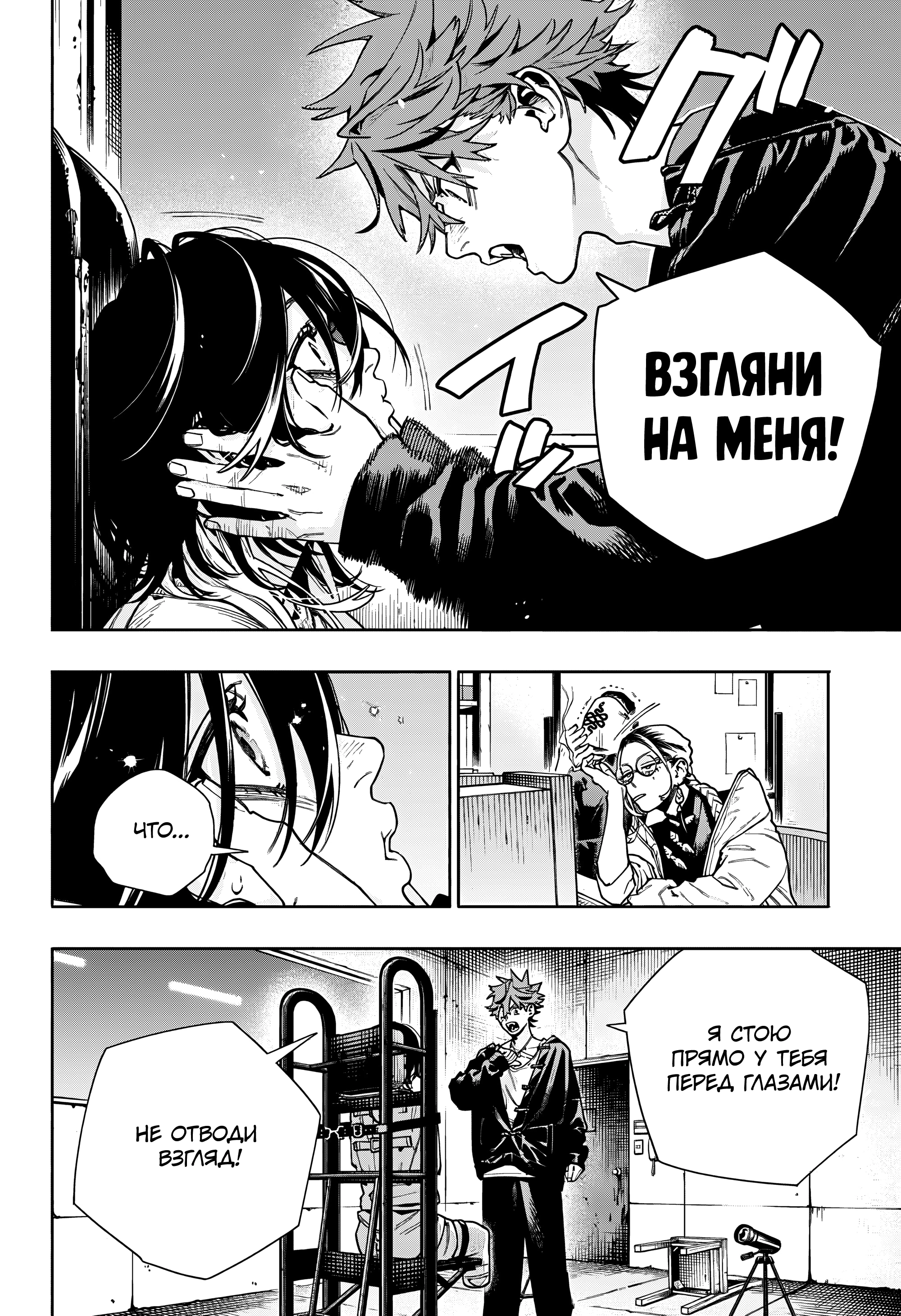 Read Район Гокураку Manga Online