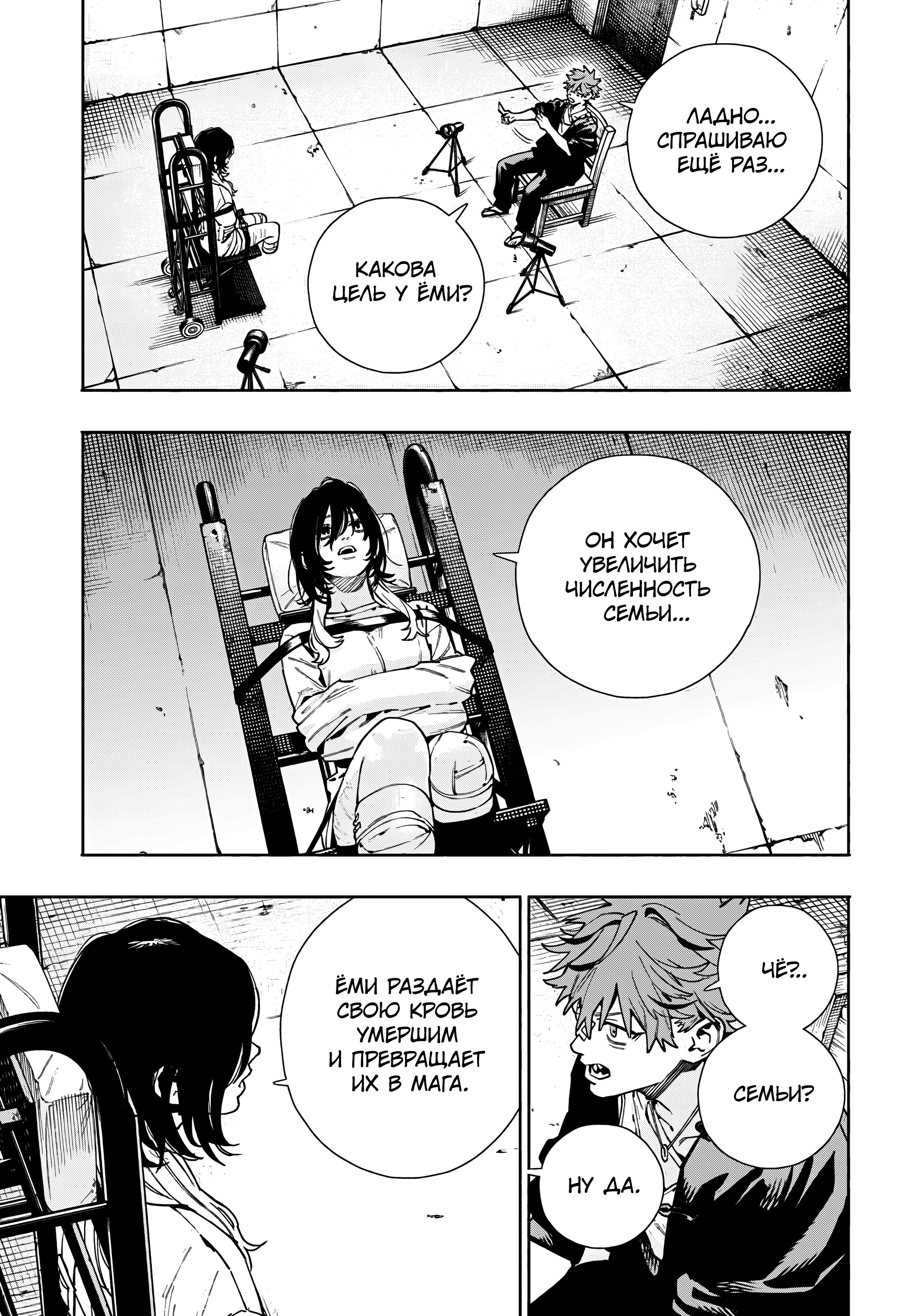 Read Район Гокураку Manga Online