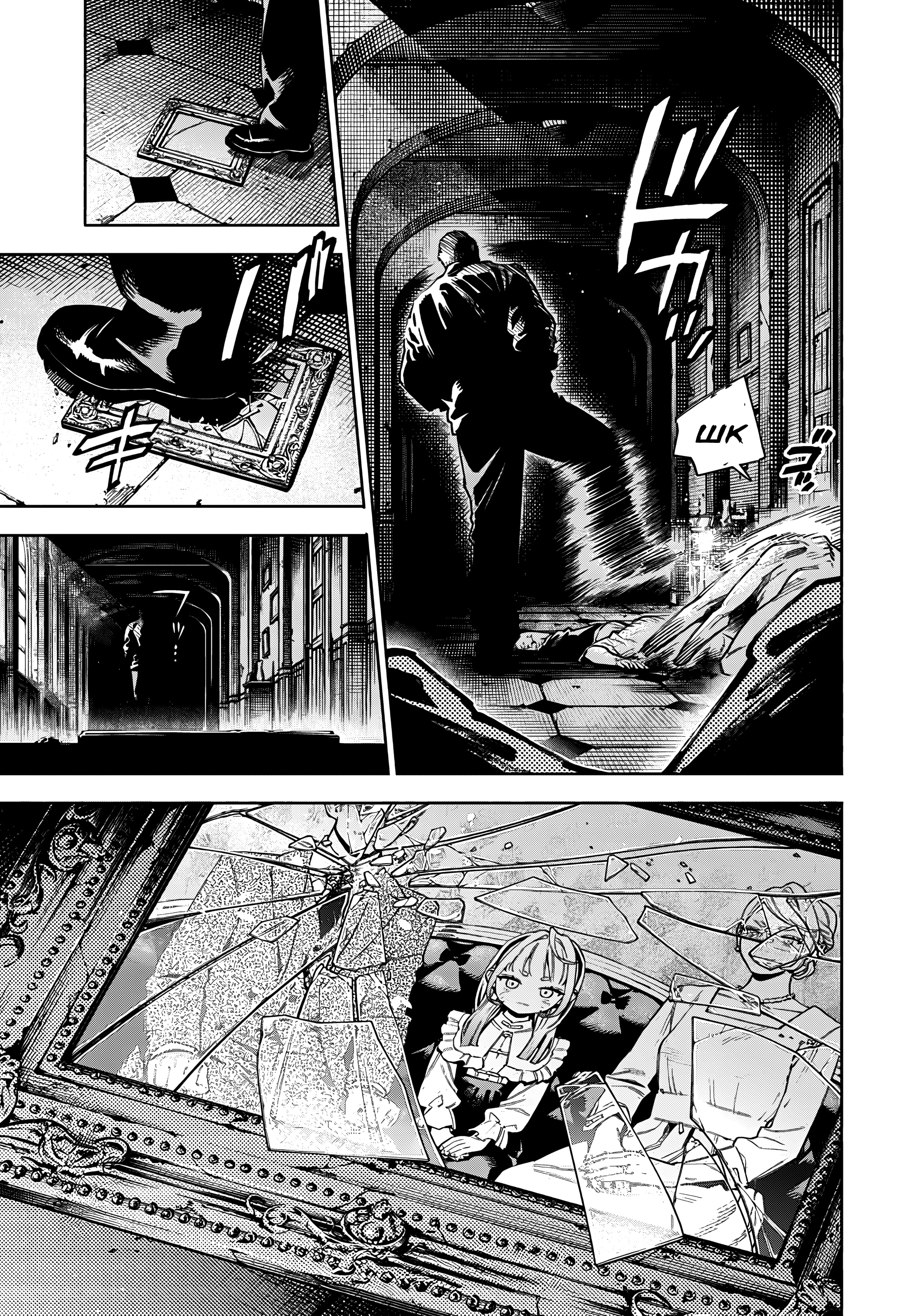 Read Район Гокураку Manga Online