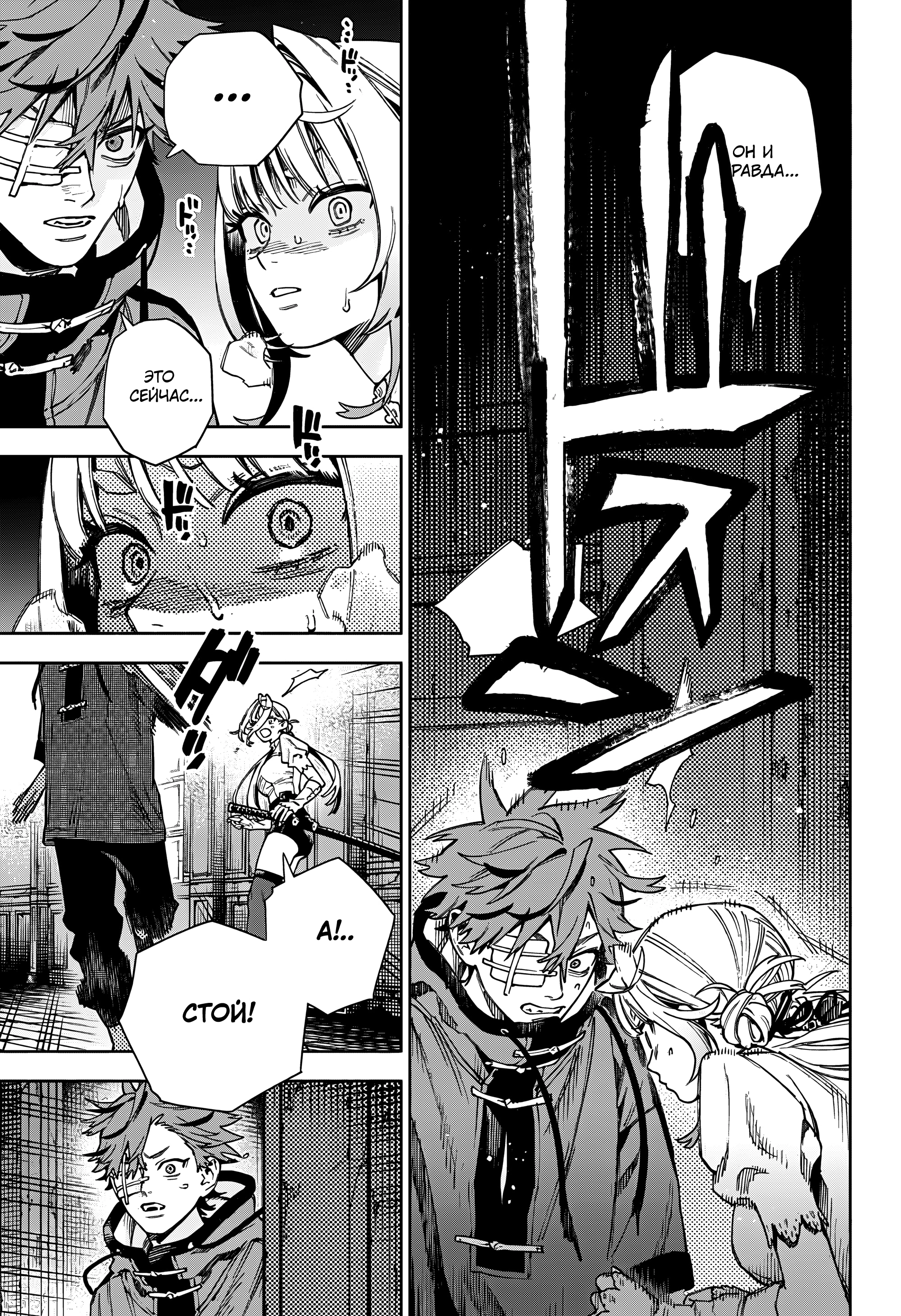 Read Район Гокураку Manga Online