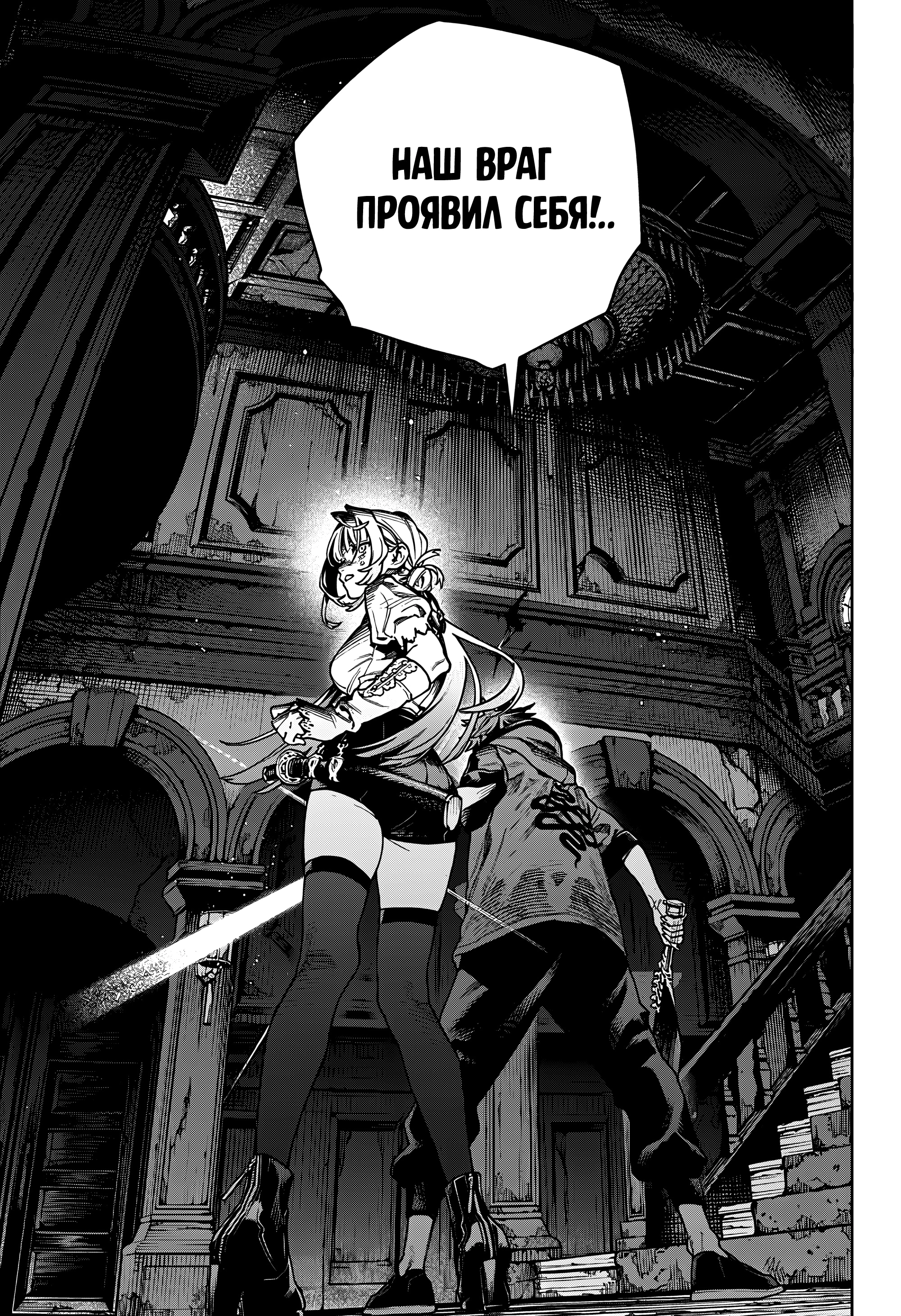 Read Район Гокураку Manga Online