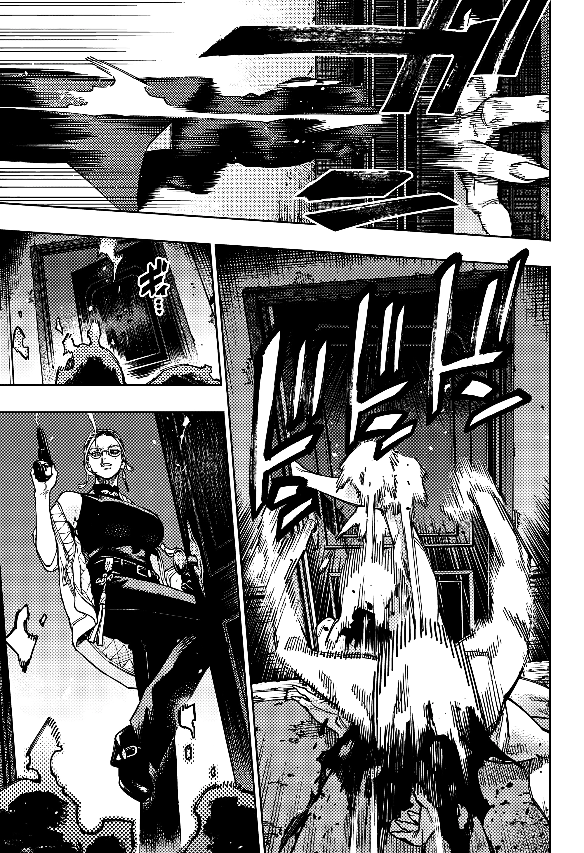 Read Район Гокураку Manga Online