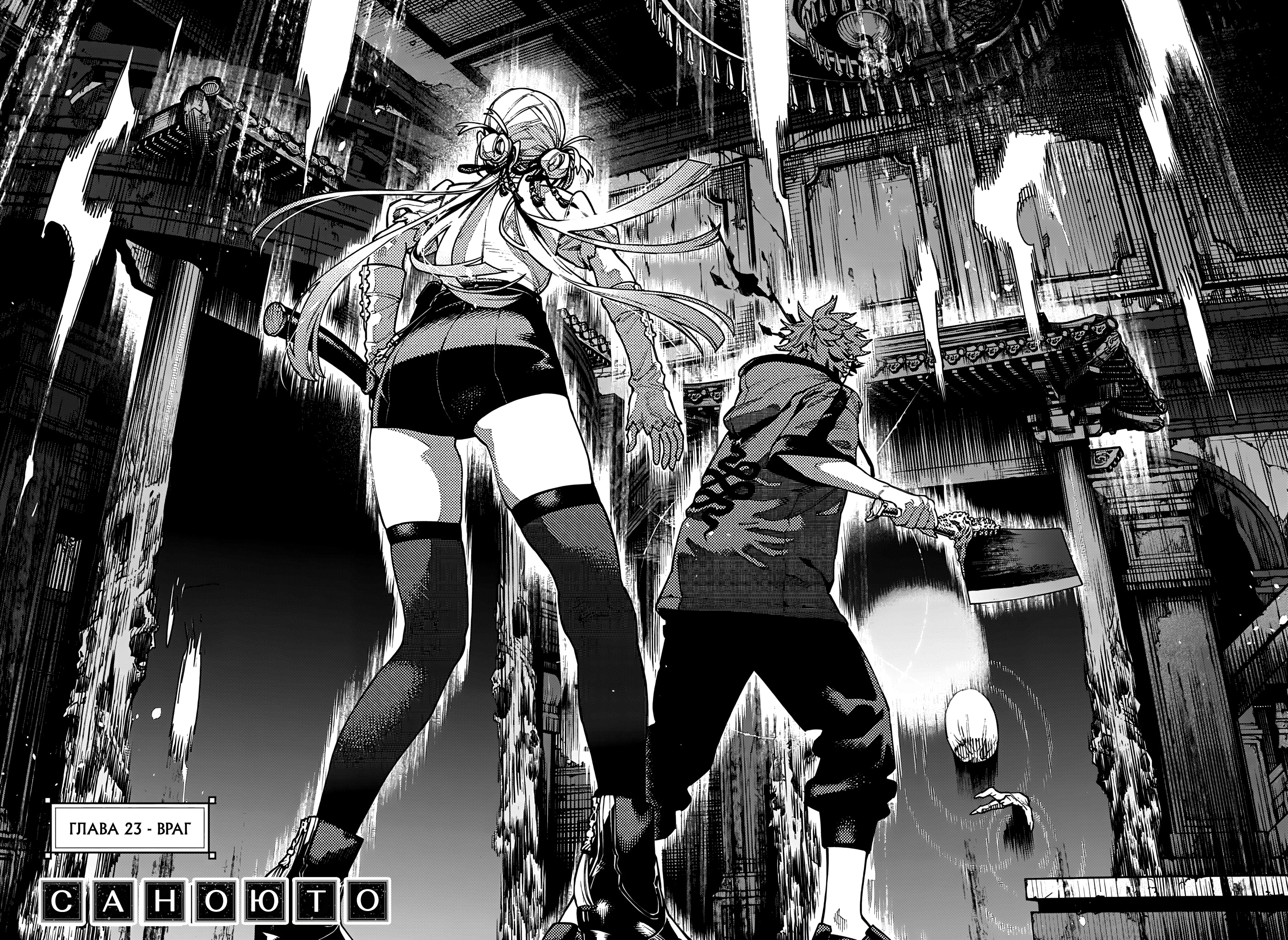 Read Район Гокураку Manga Online